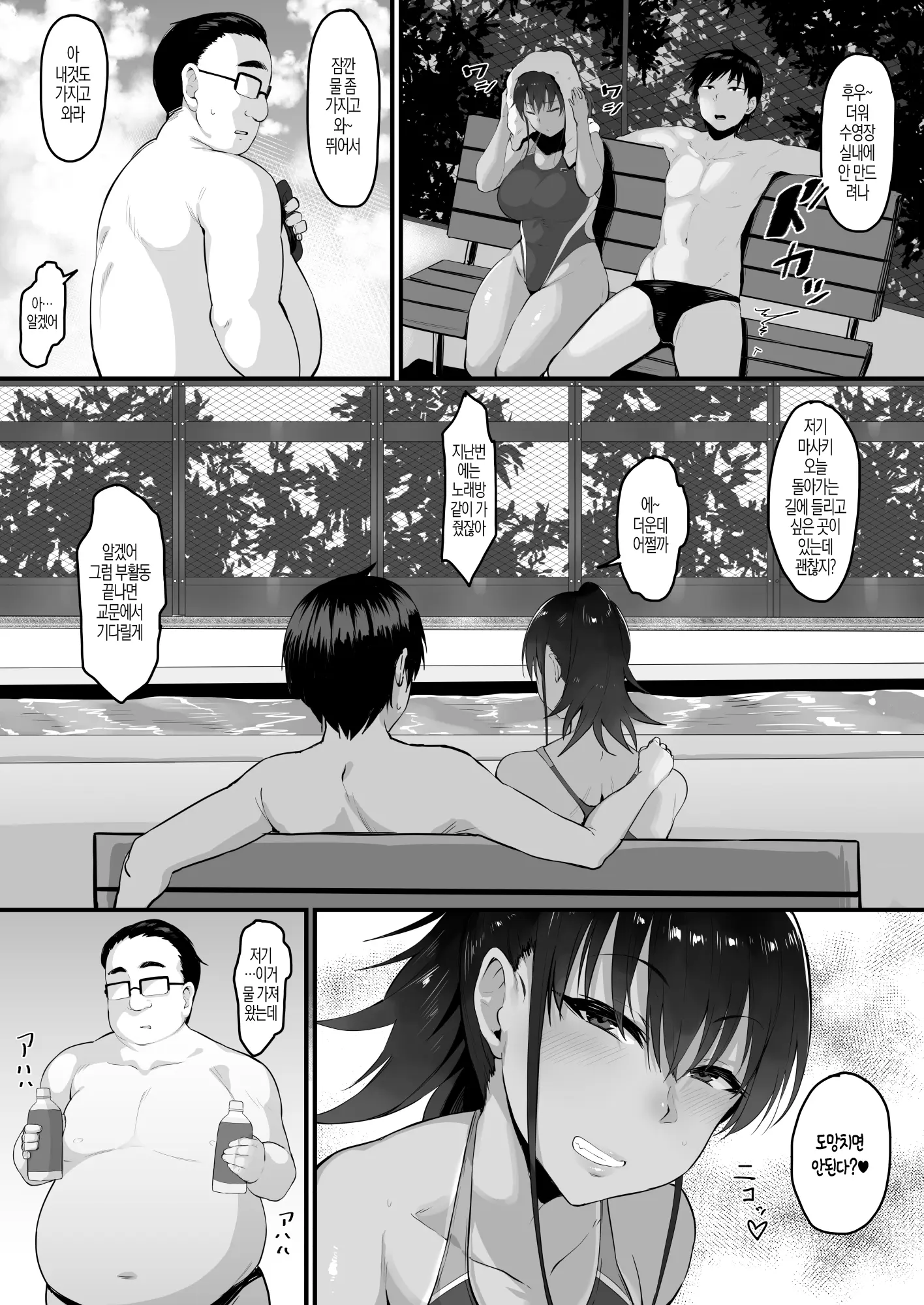 웹툰 이미지 2