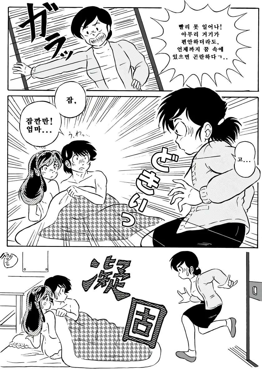 웹툰 이미지 25