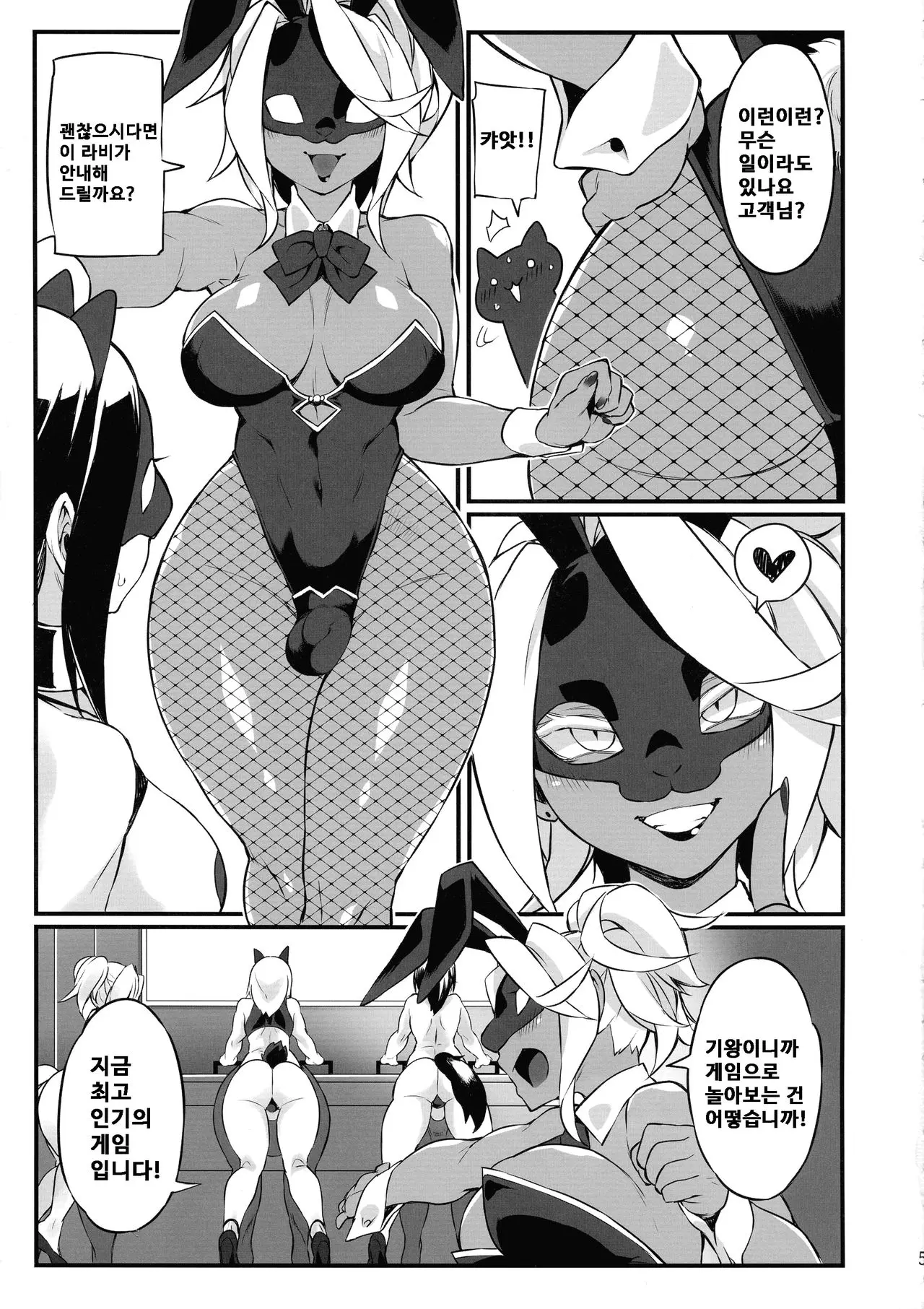 웹툰 이미지 4