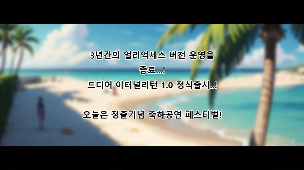 웹툰 이미지 0