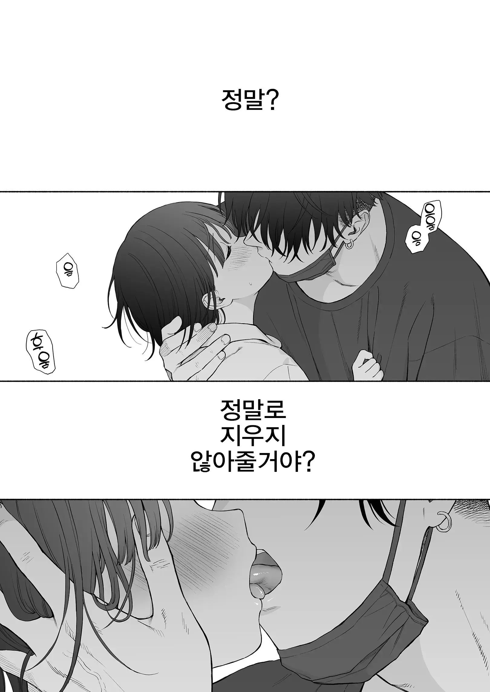 웹툰 이미지 60