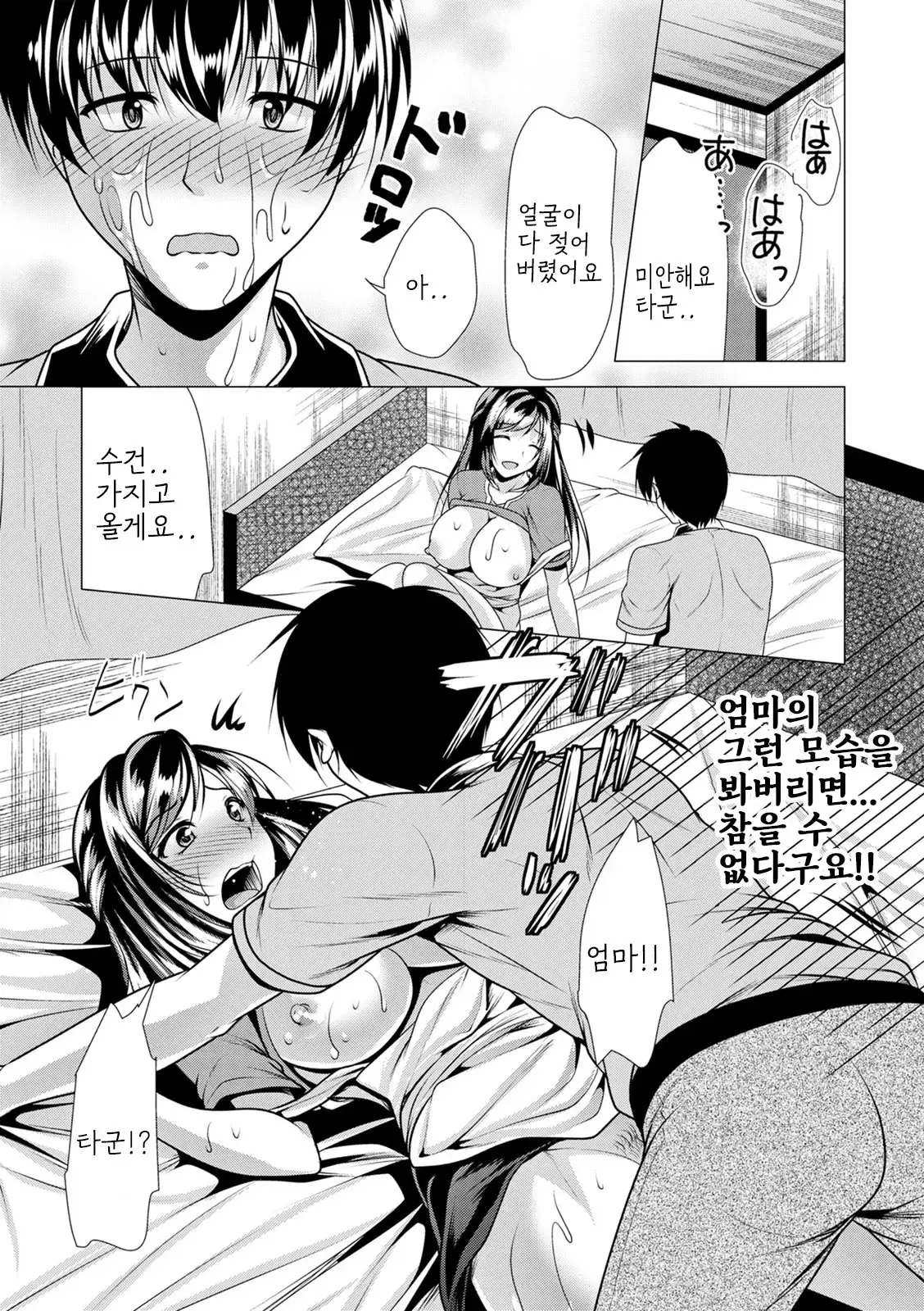 웹툰 이미지 30