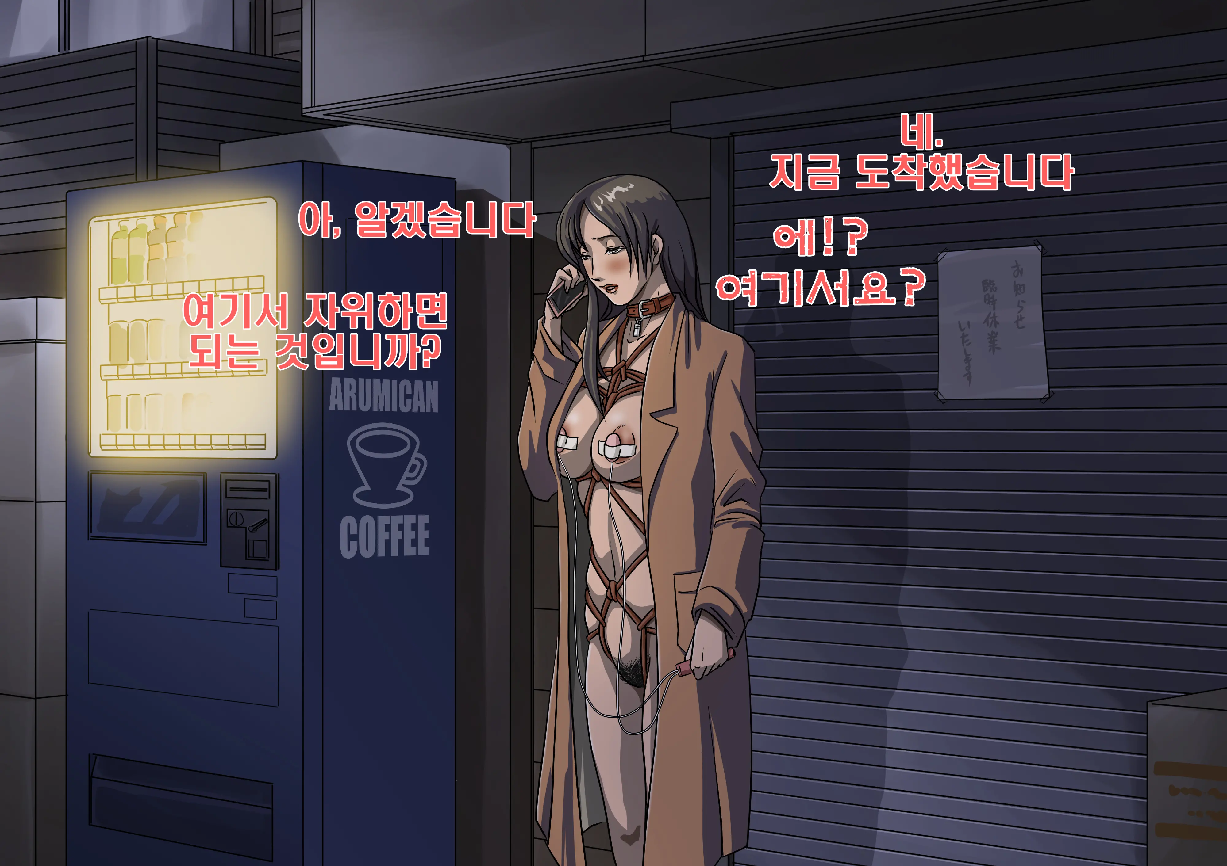 웹툰 이미지 13