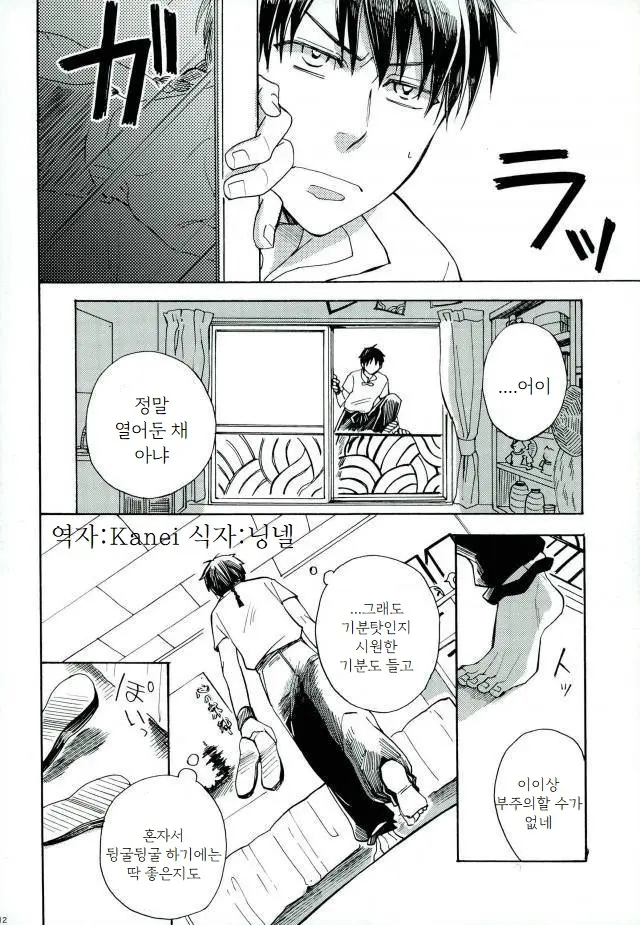 웹툰 이미지 8