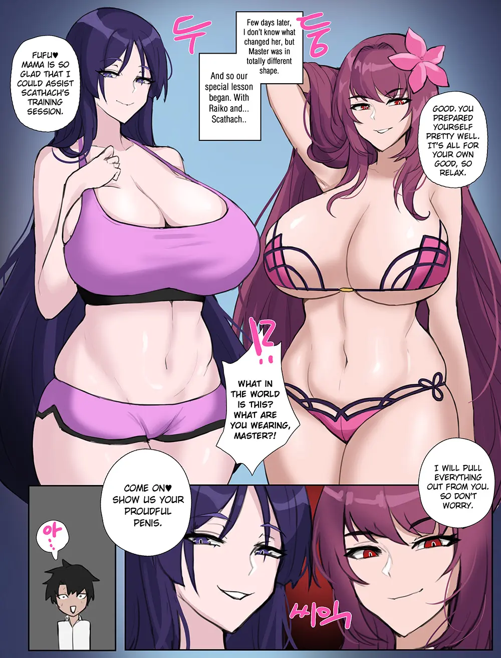 웹툰 이미지 364