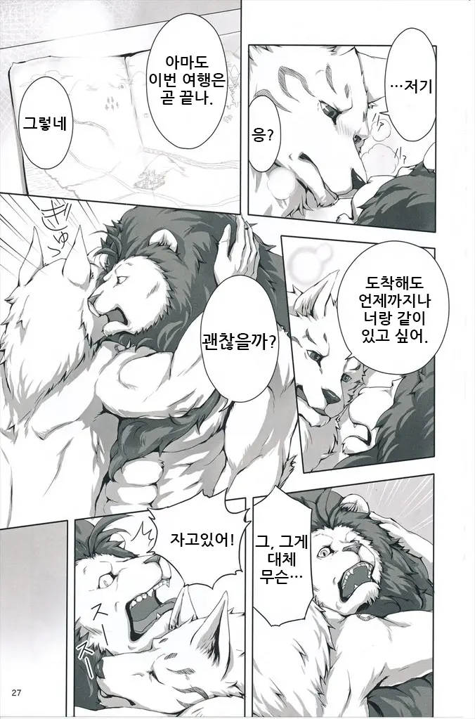 웹툰 이미지 26