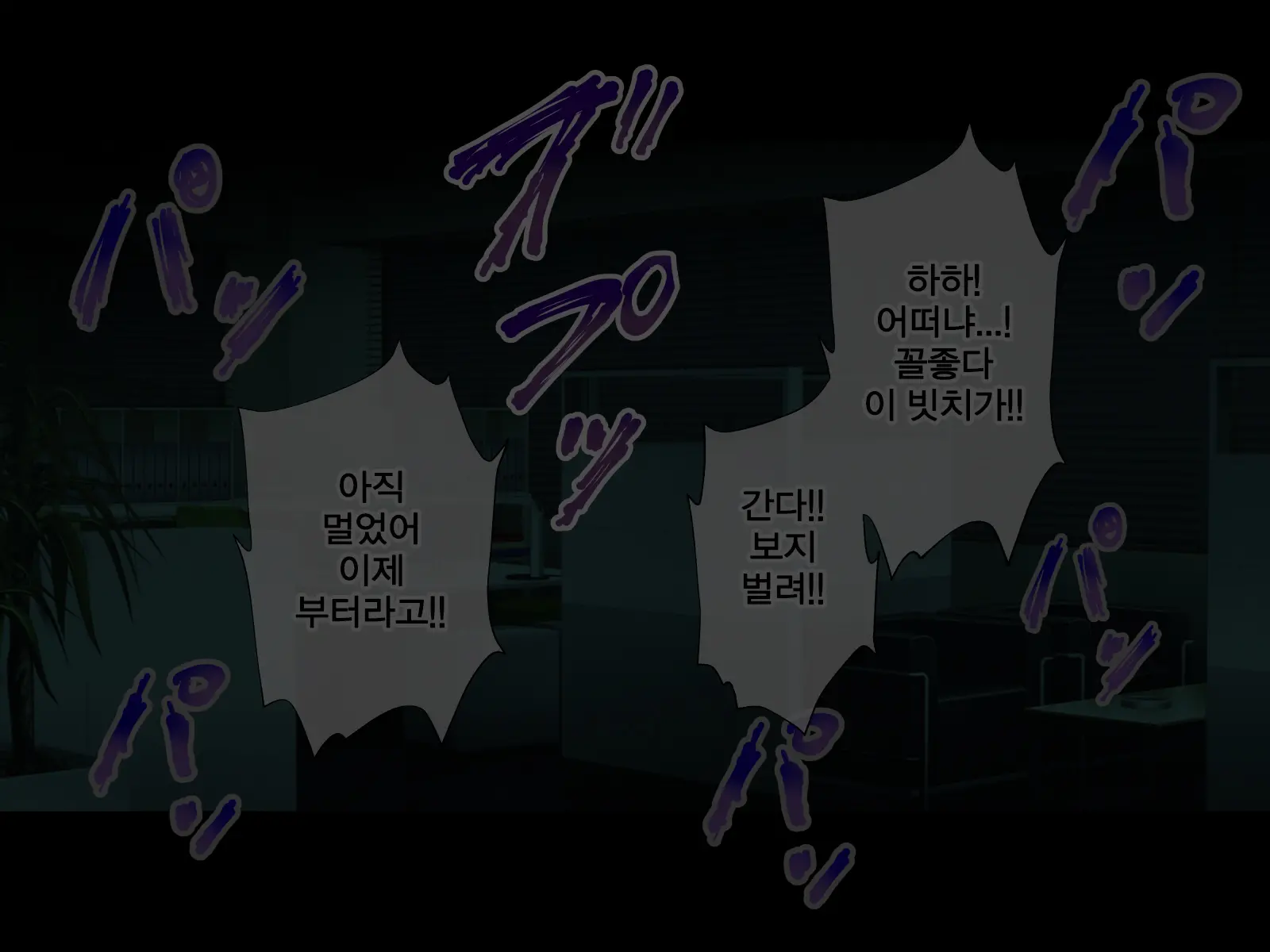웹툰 이미지 173