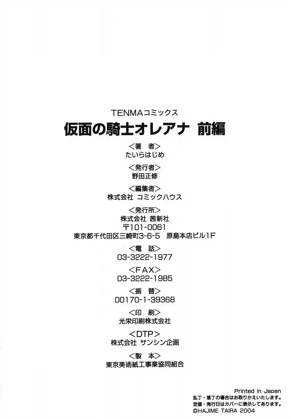 웹툰 이미지 190