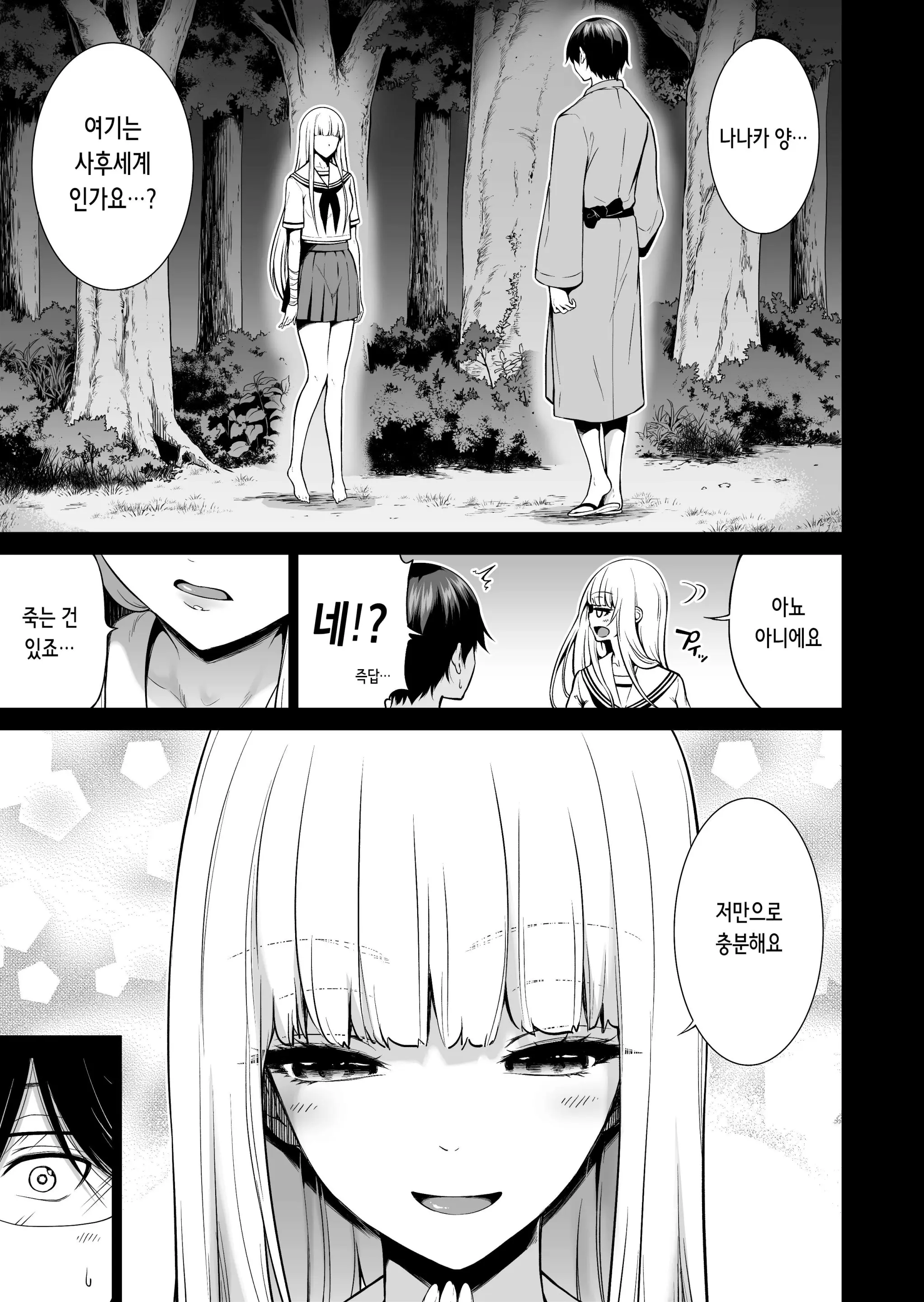 웹툰 이미지 180