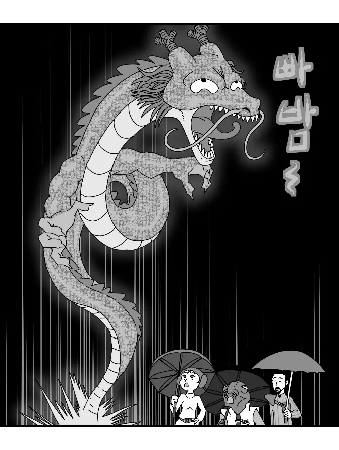웹툰 이미지 97