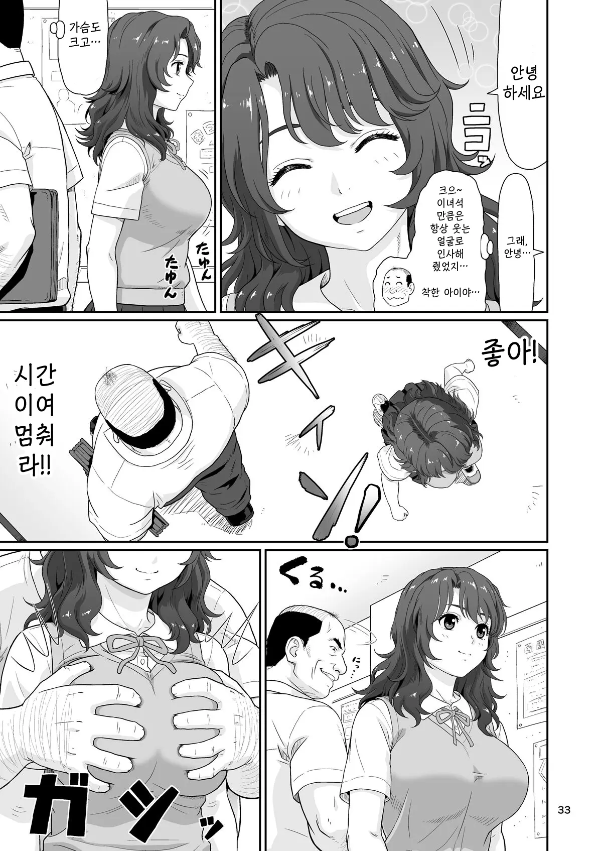 웹툰 이미지 32