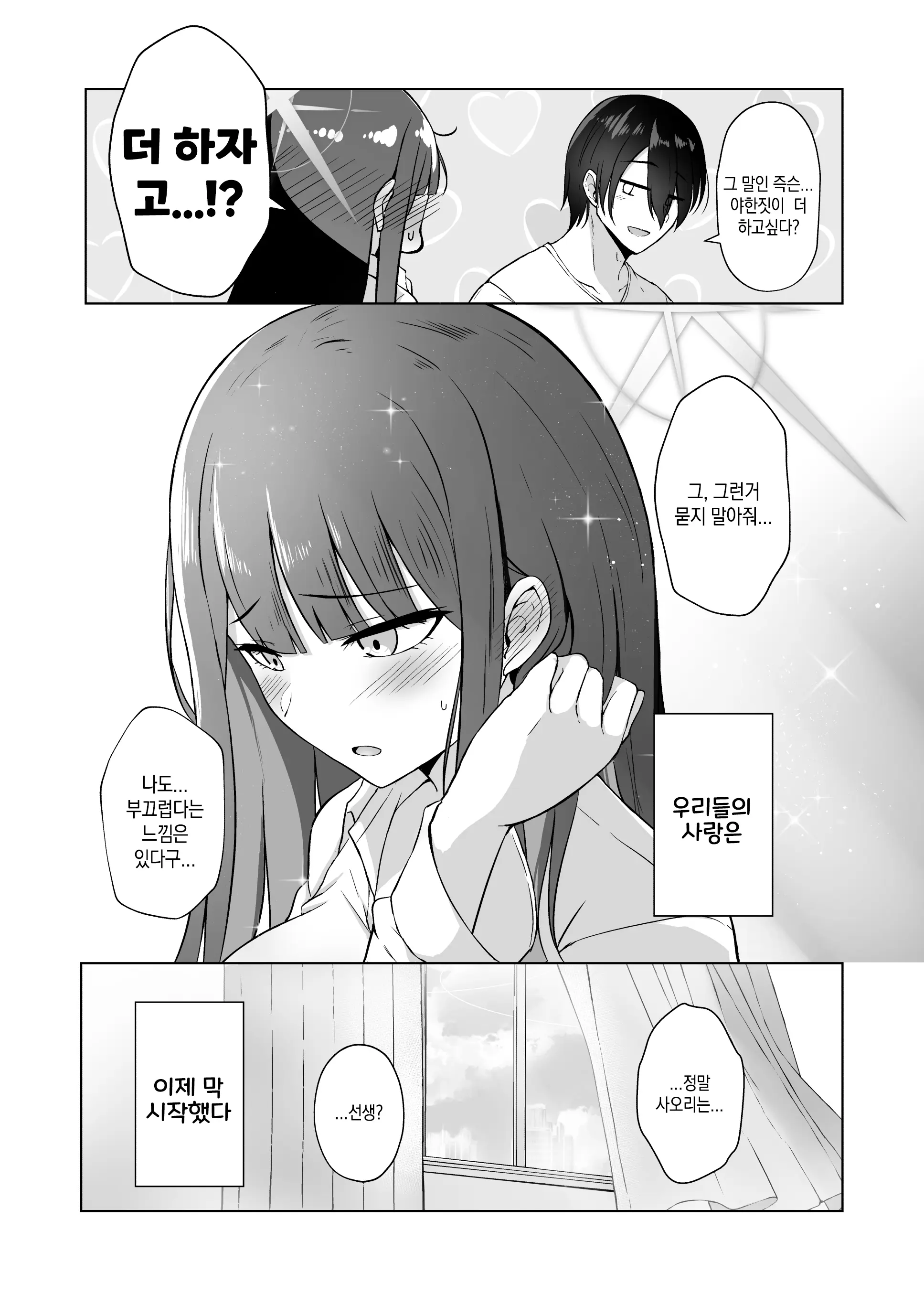 웹툰 이미지 25