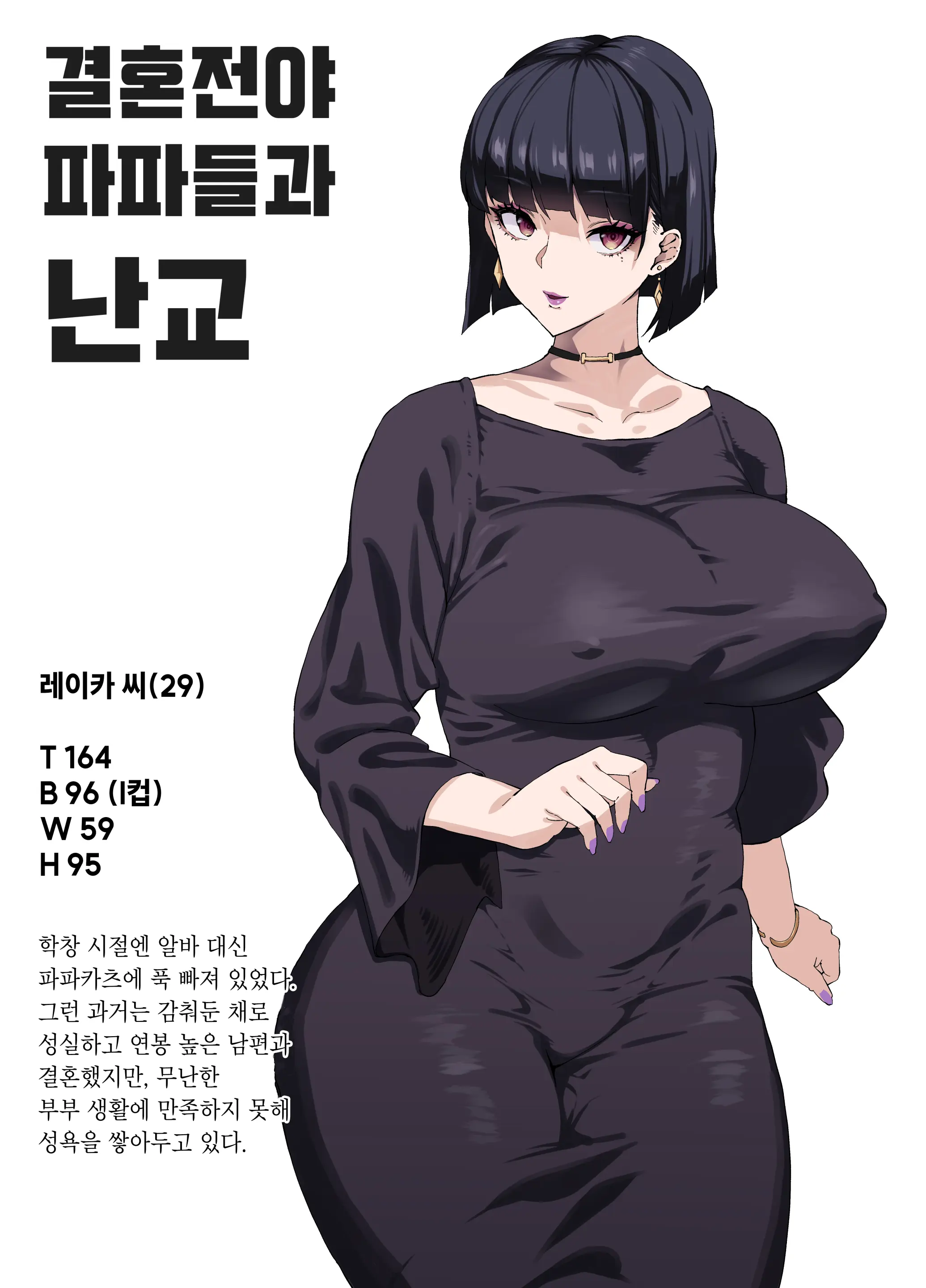 웹툰 이미지 20