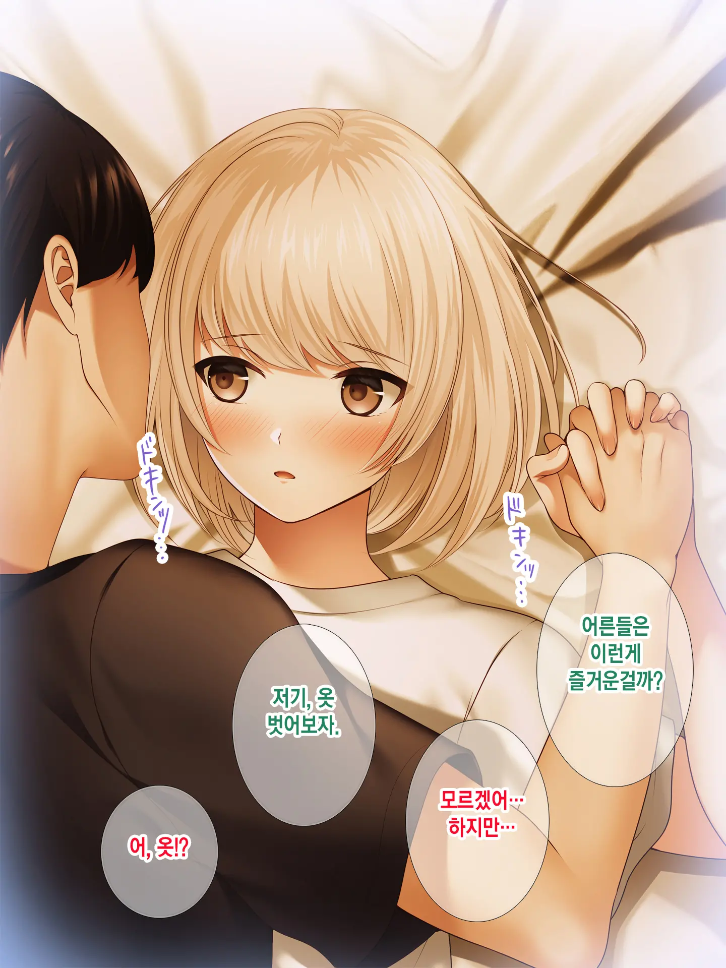 웹툰 이미지 93