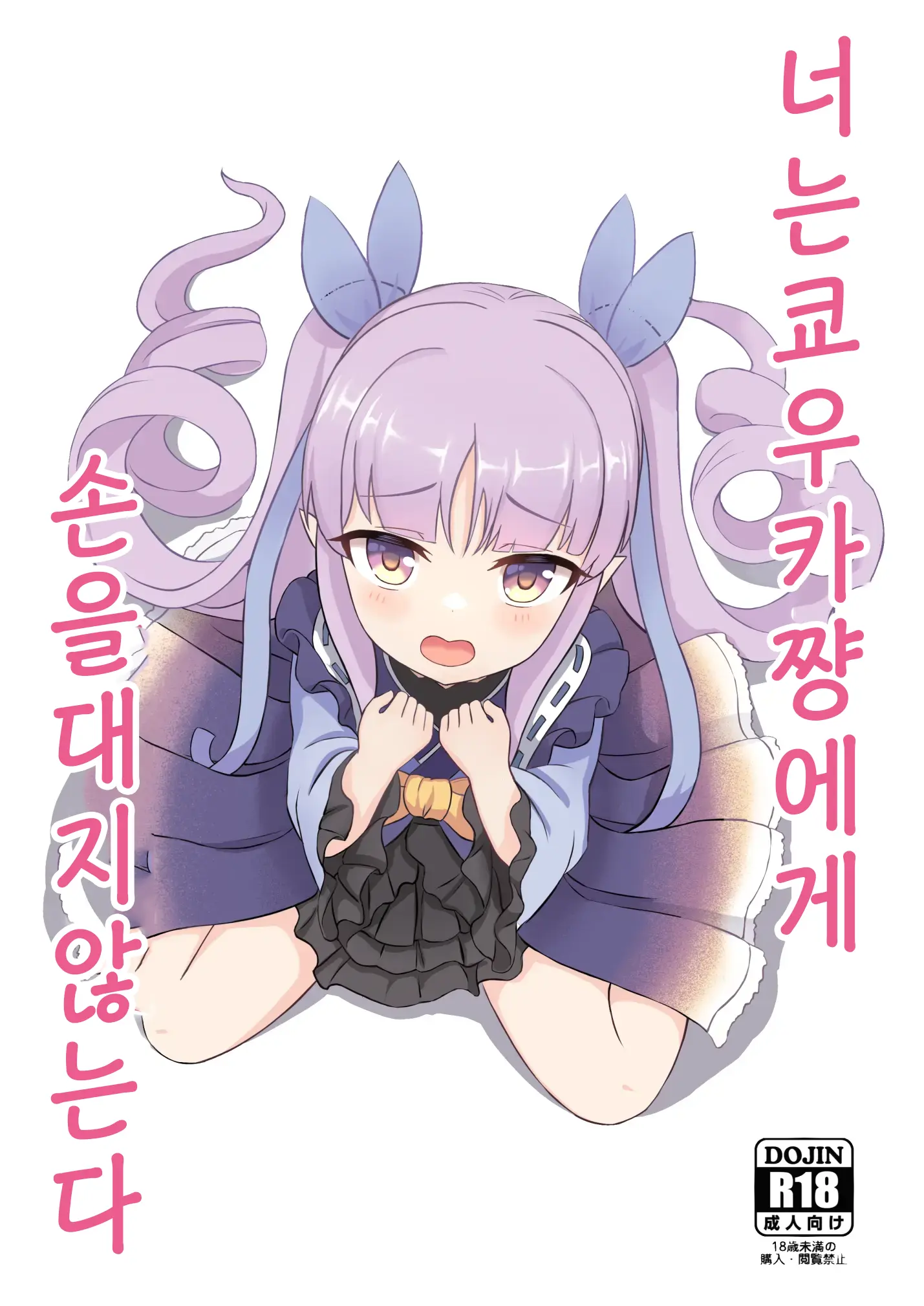 웹툰 이미지 0