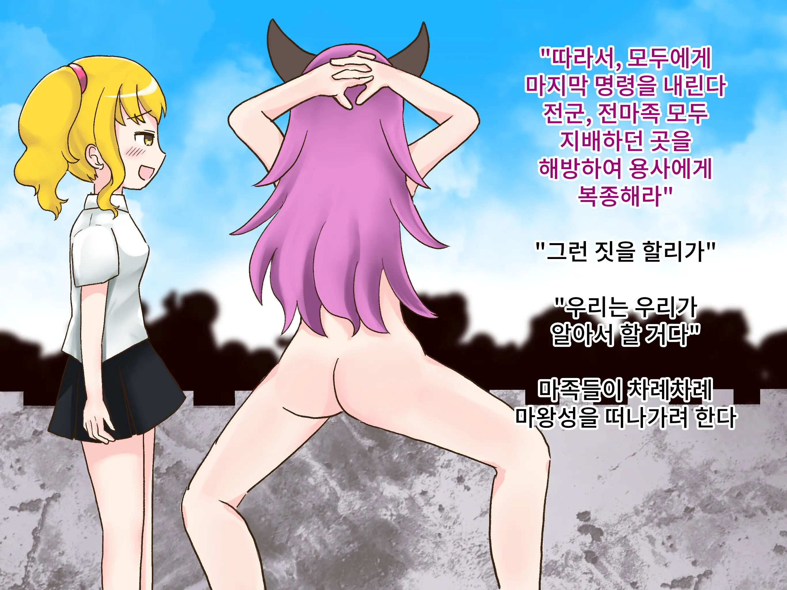 웹툰 이미지 27