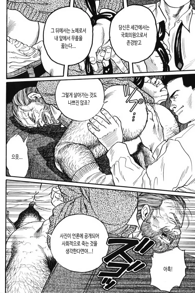 웹툰 이미지 13