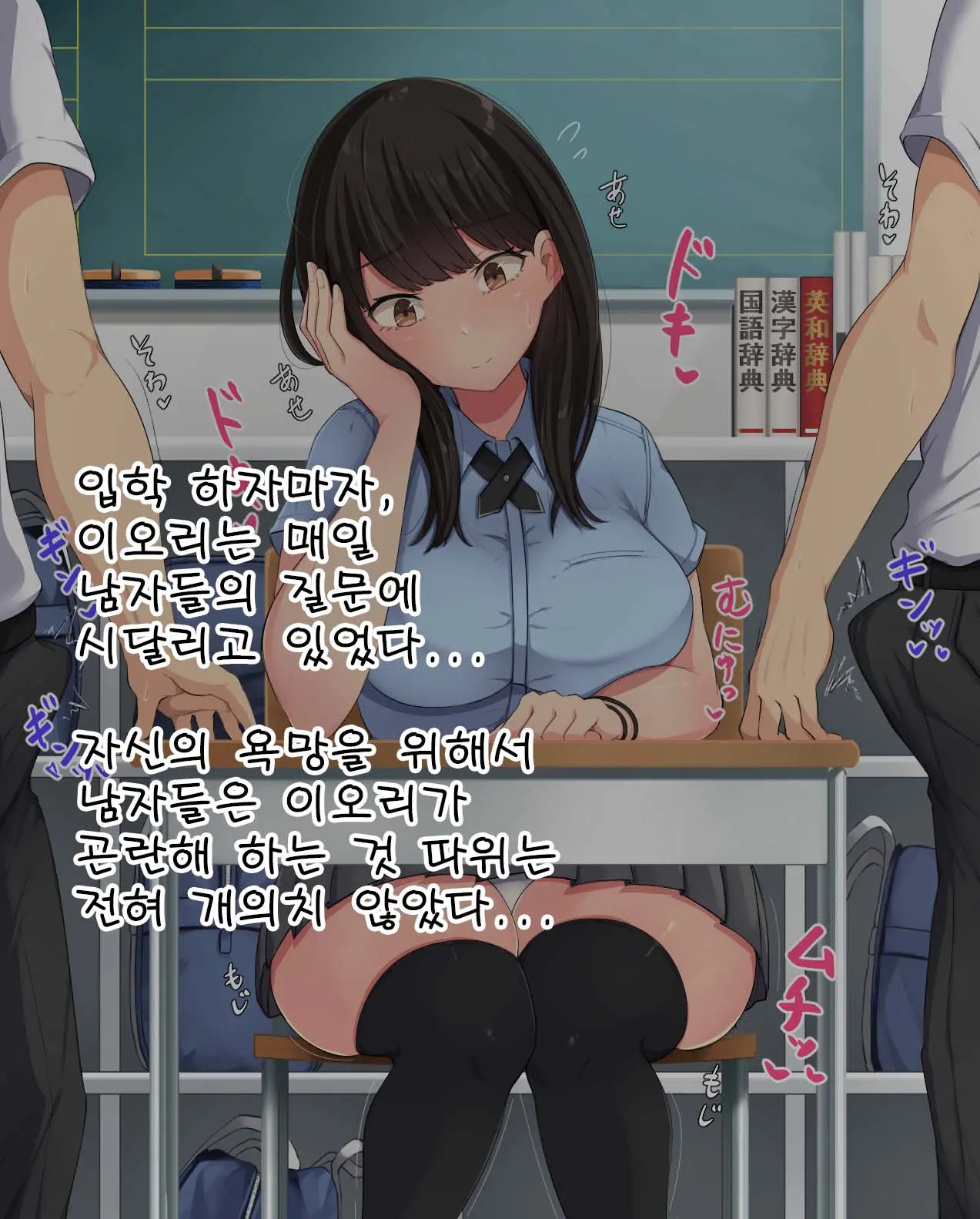 웹툰 이미지 8