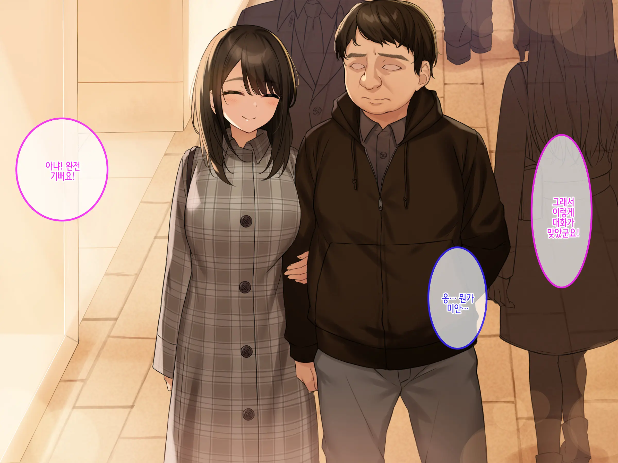 웹툰 이미지 37