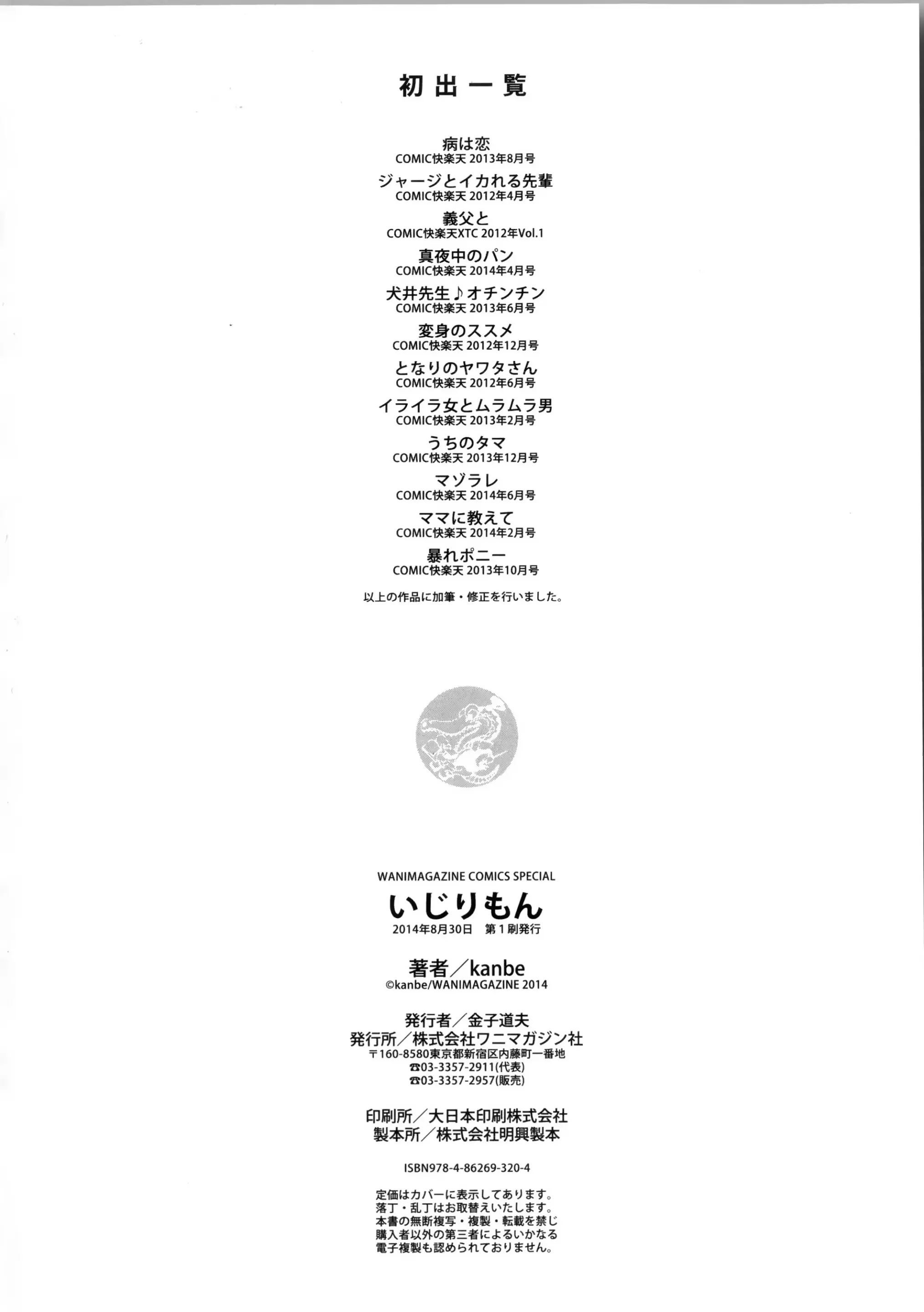 웹툰 이미지 211