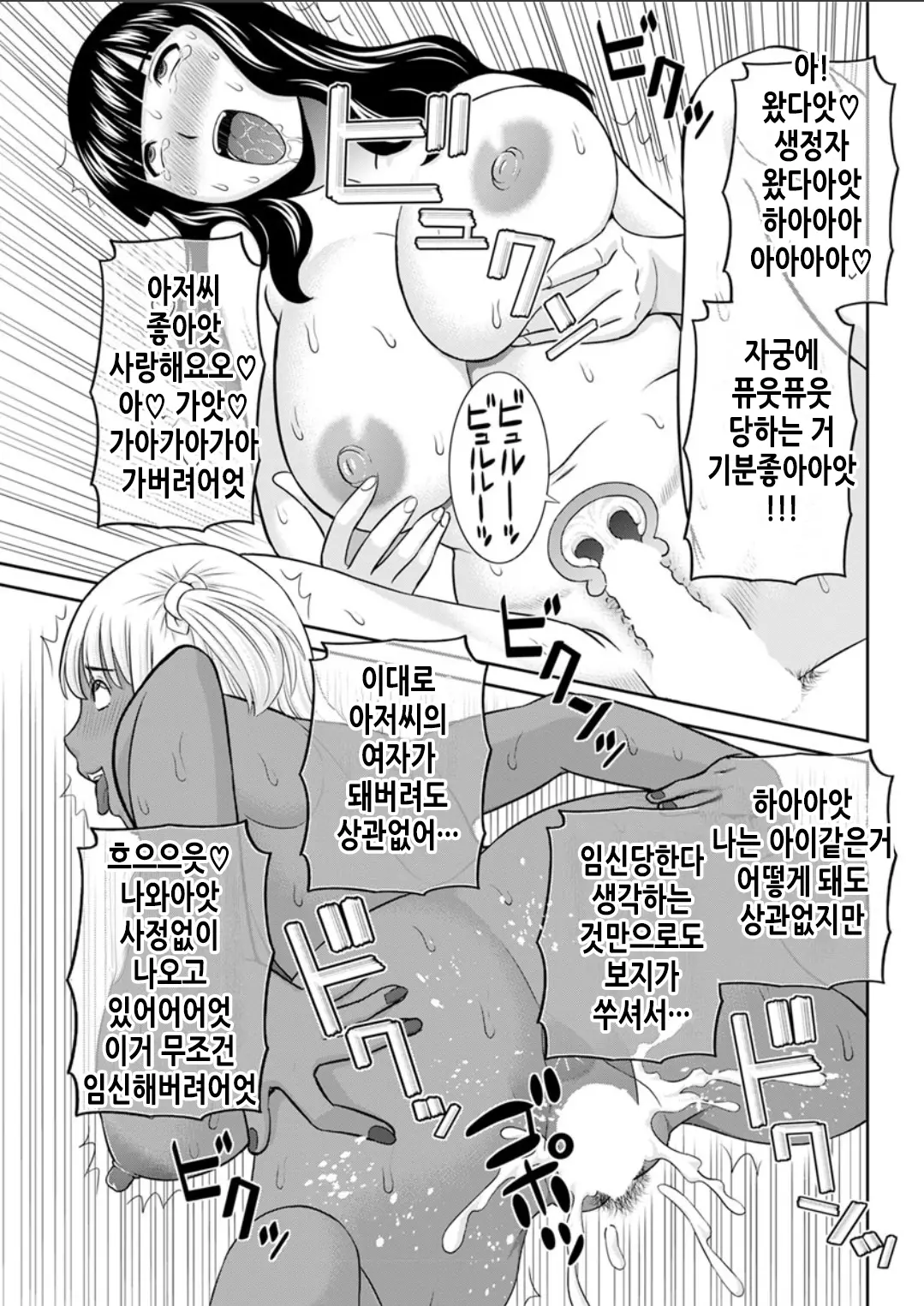 웹툰 이미지 177