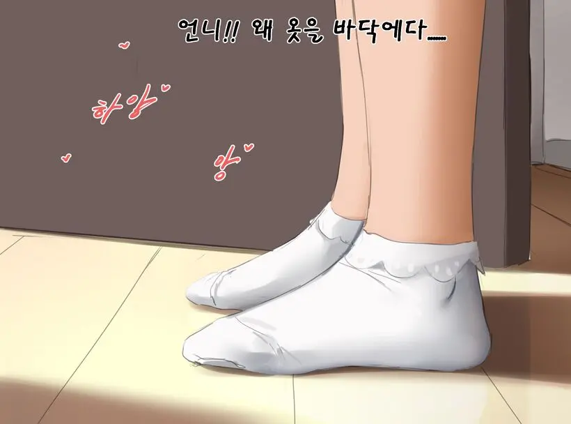 웹툰 이미지 4