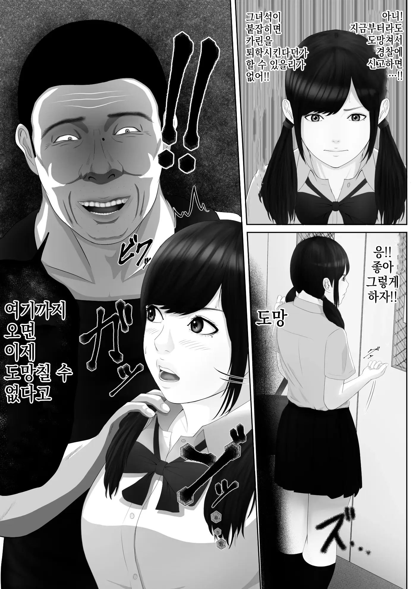 웹툰 이미지 19