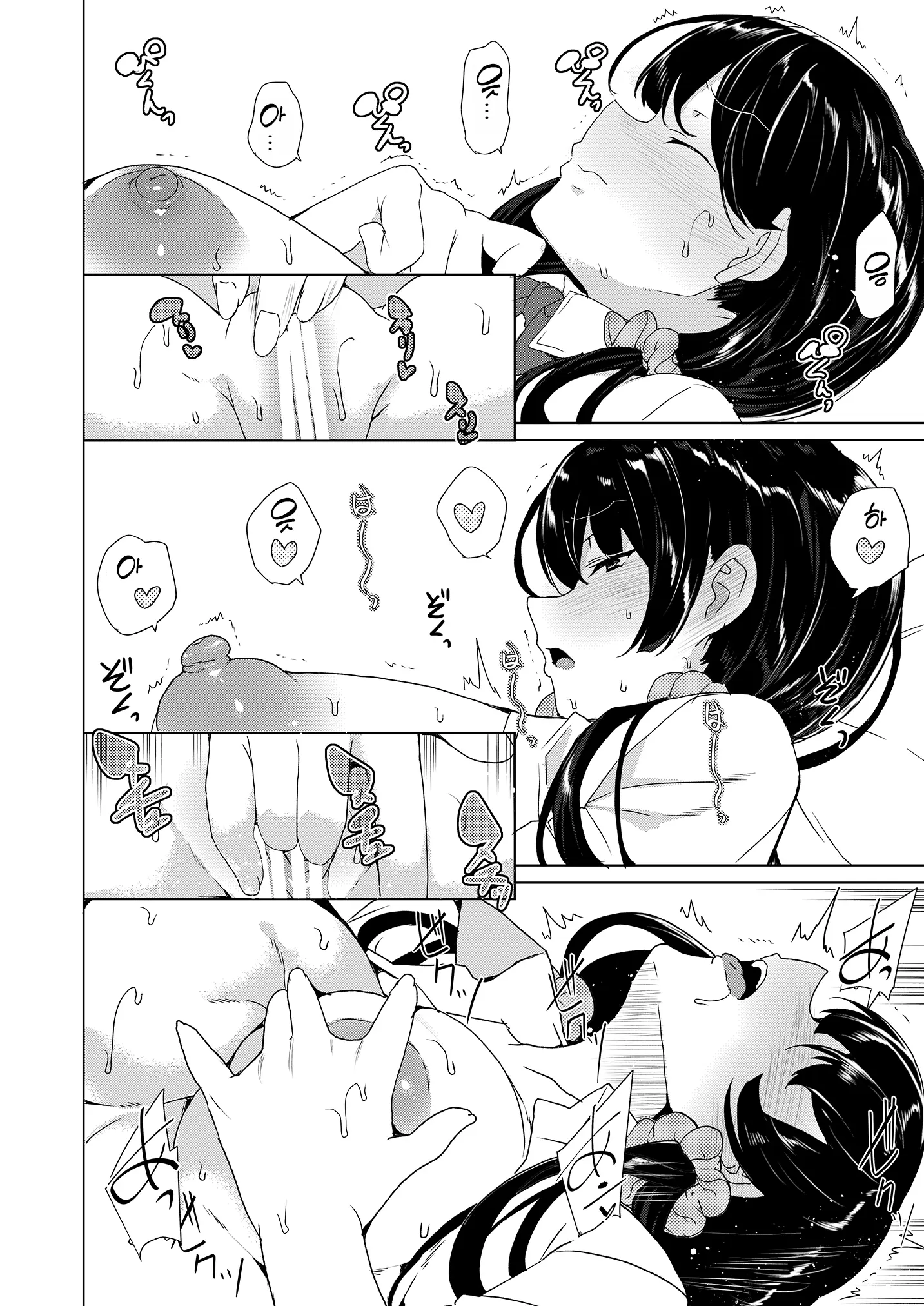 웹툰 이미지 24