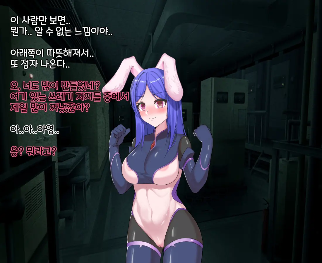웹툰 이미지 155
