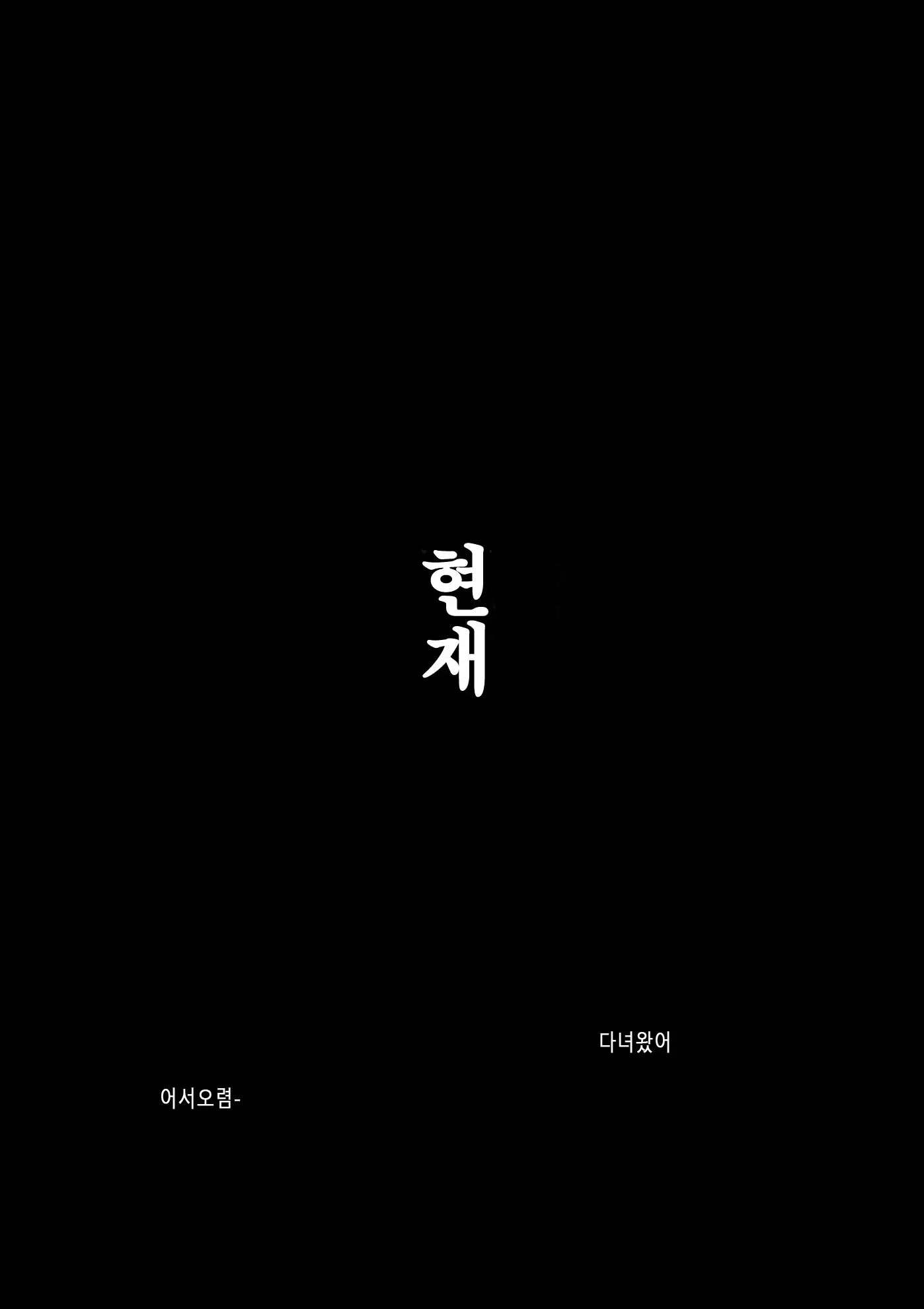 웹툰 이미지 47
