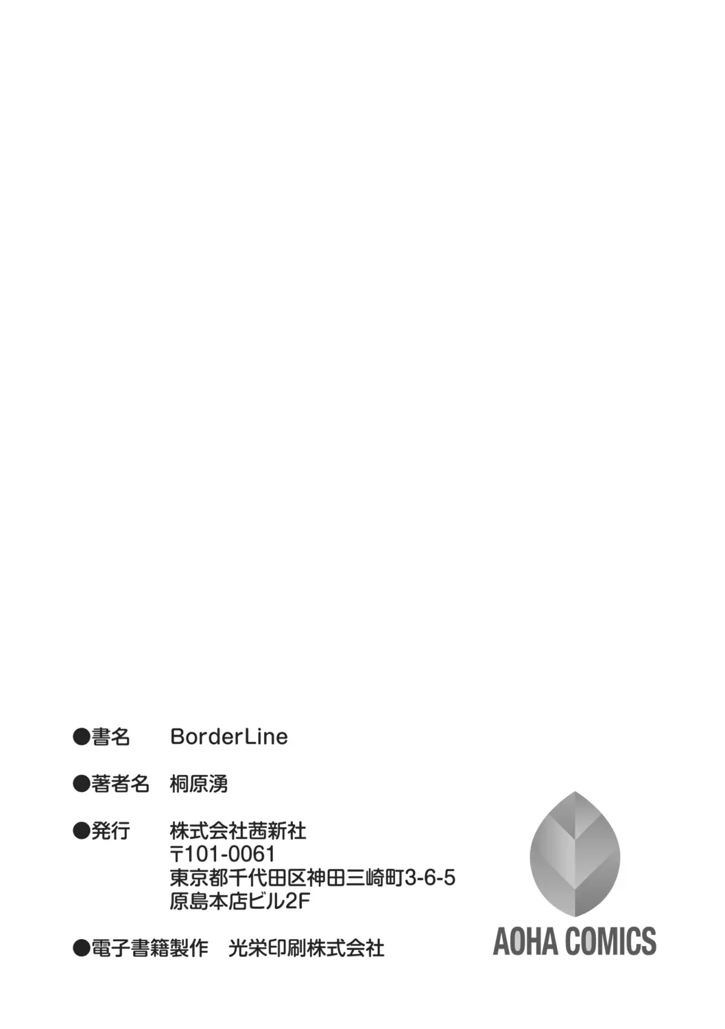 웹툰 이미지 182