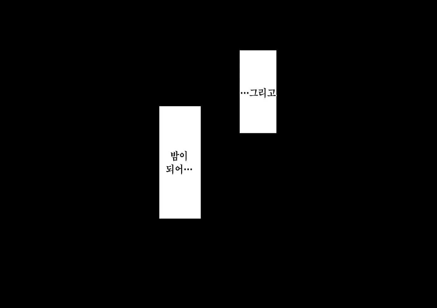 웹툰 이미지 190