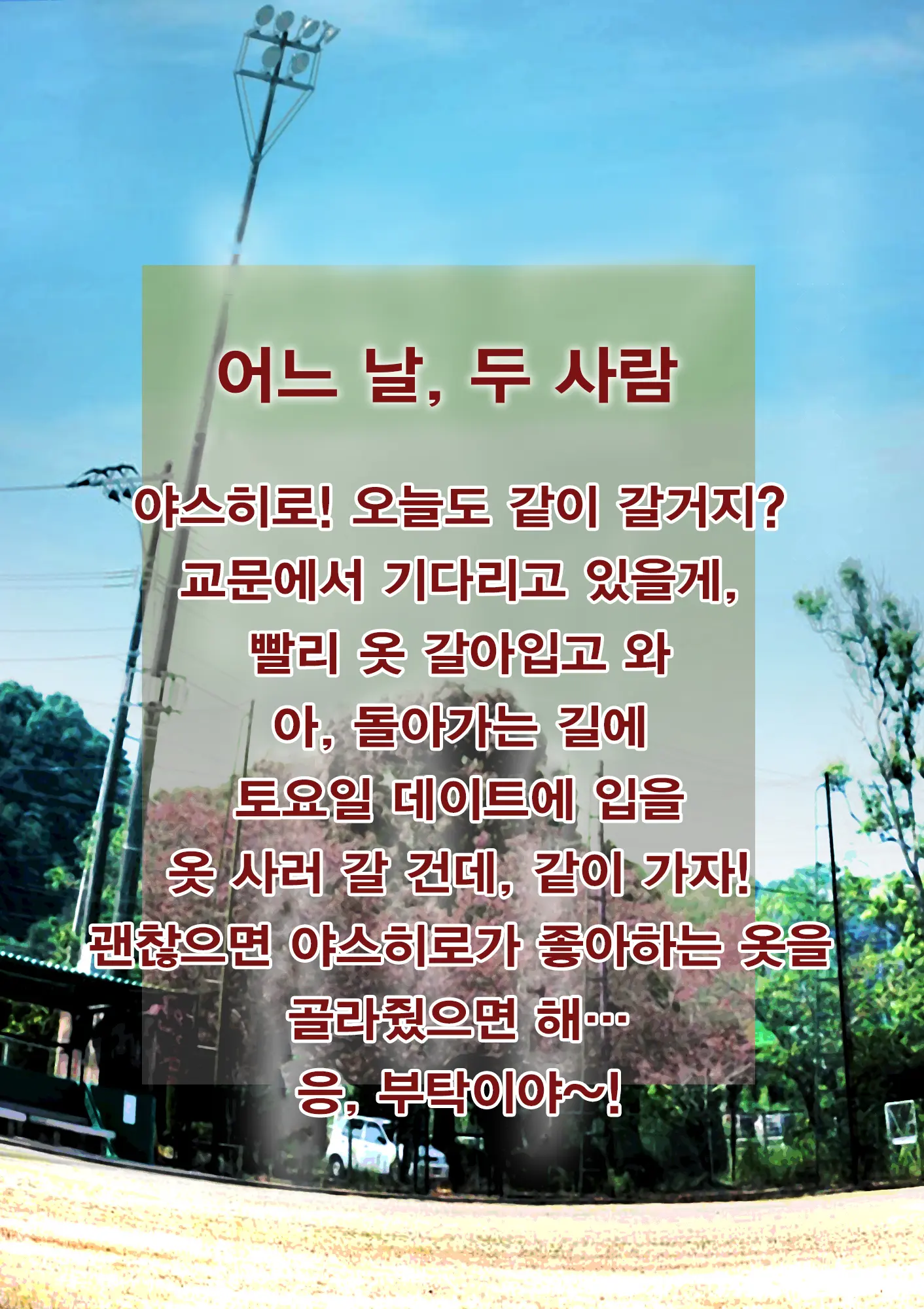 웹툰 이미지 130