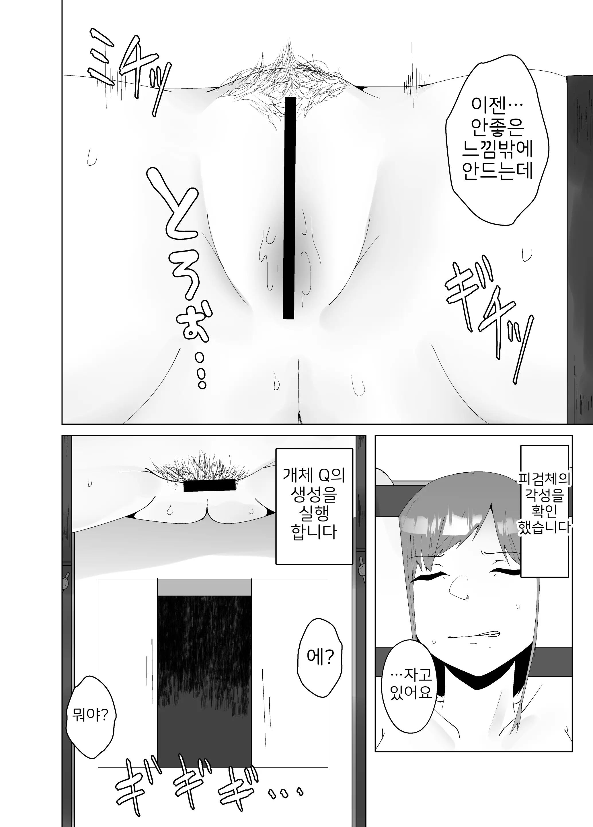 웹툰 이미지 21