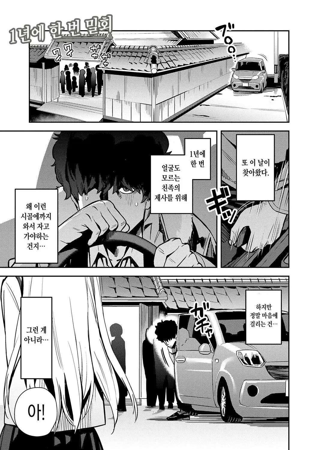 웹툰 이미지 118