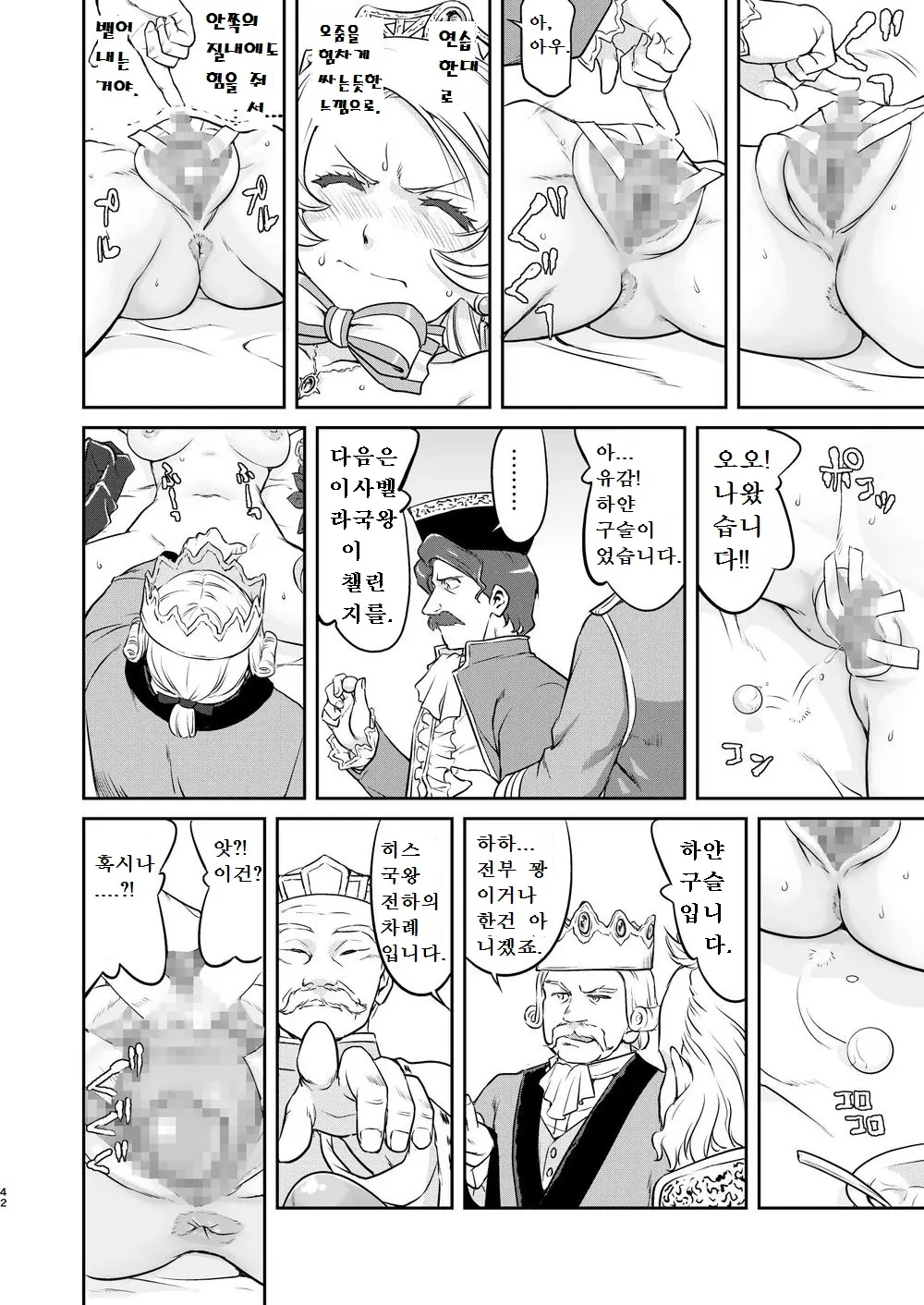 웹툰 이미지 41