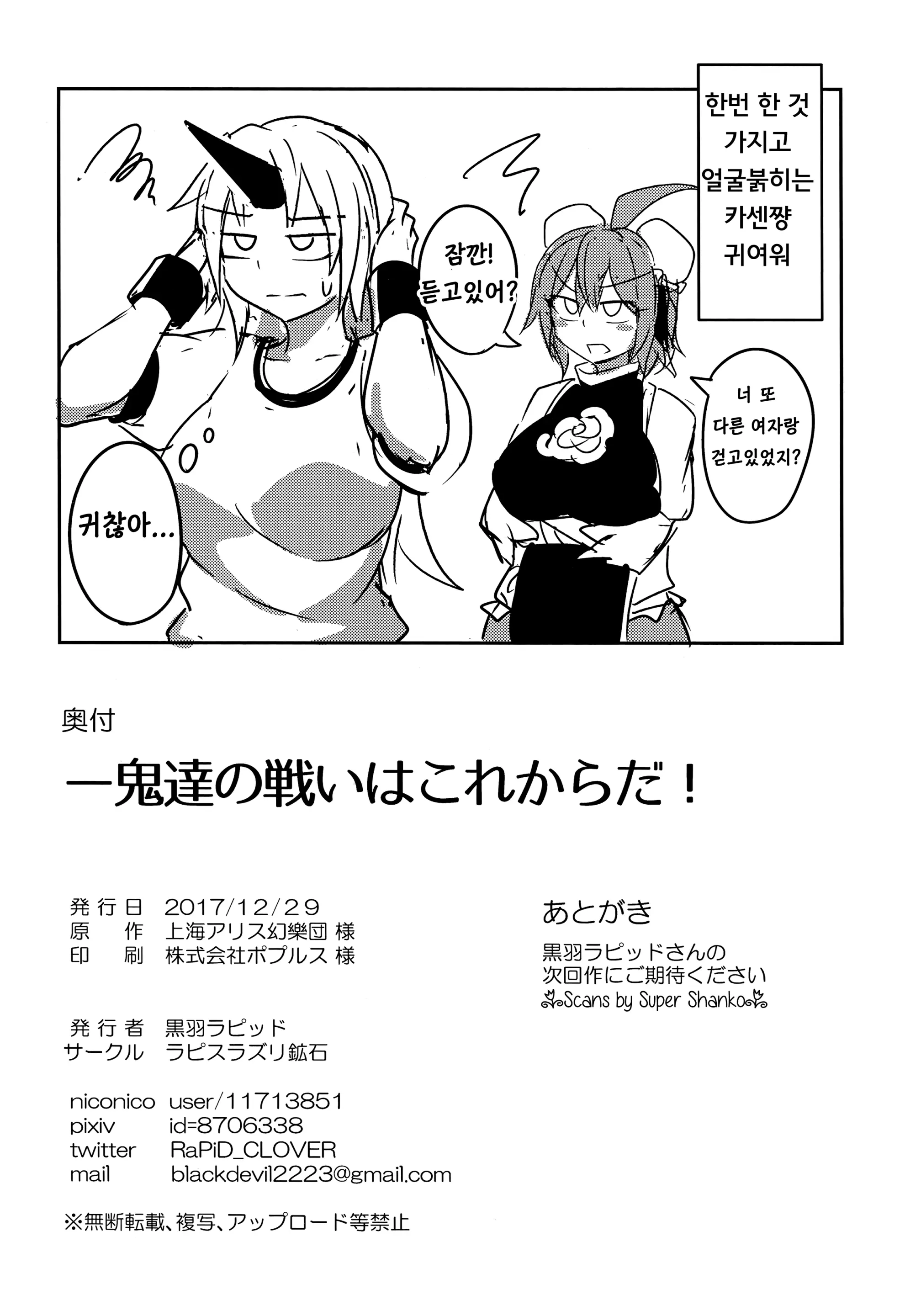 웹툰 이미지 25