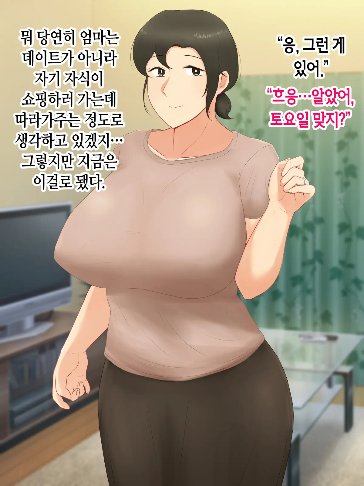 웹툰 이미지 12