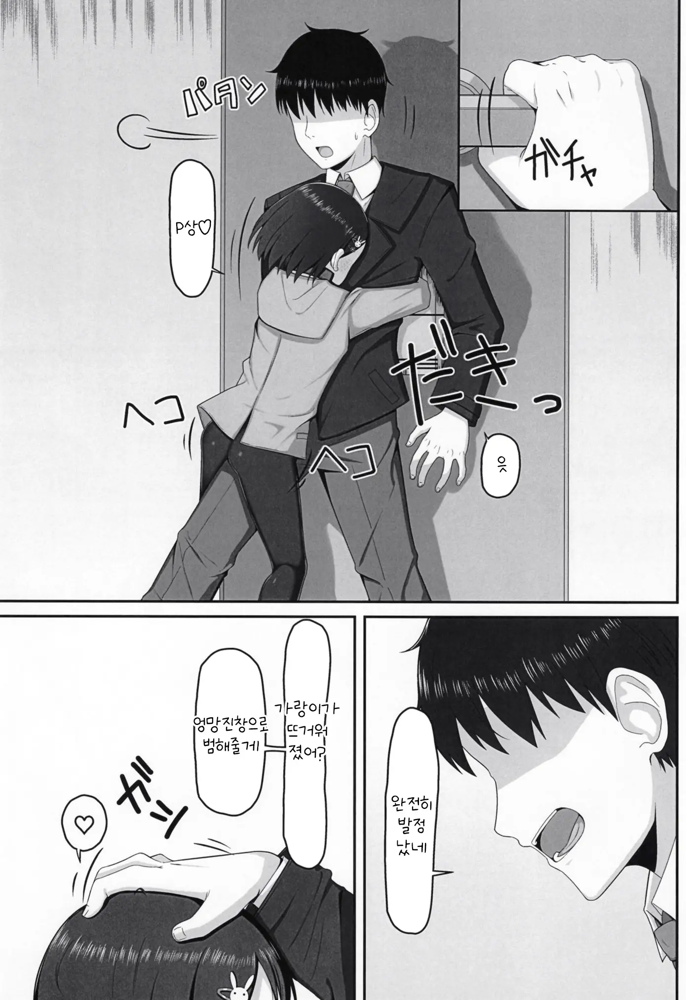 웹툰 이미지 14