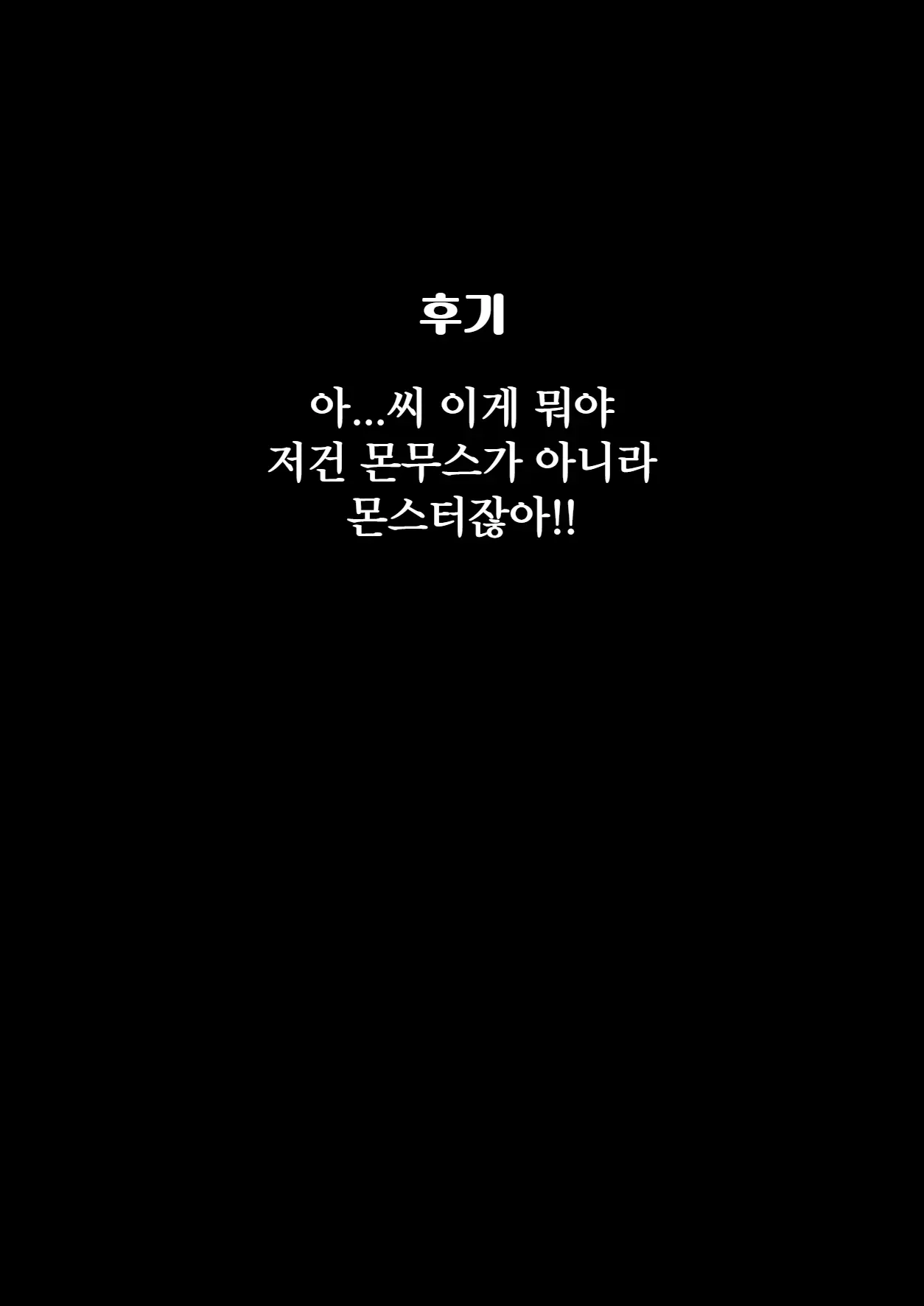 웹툰 이미지 71