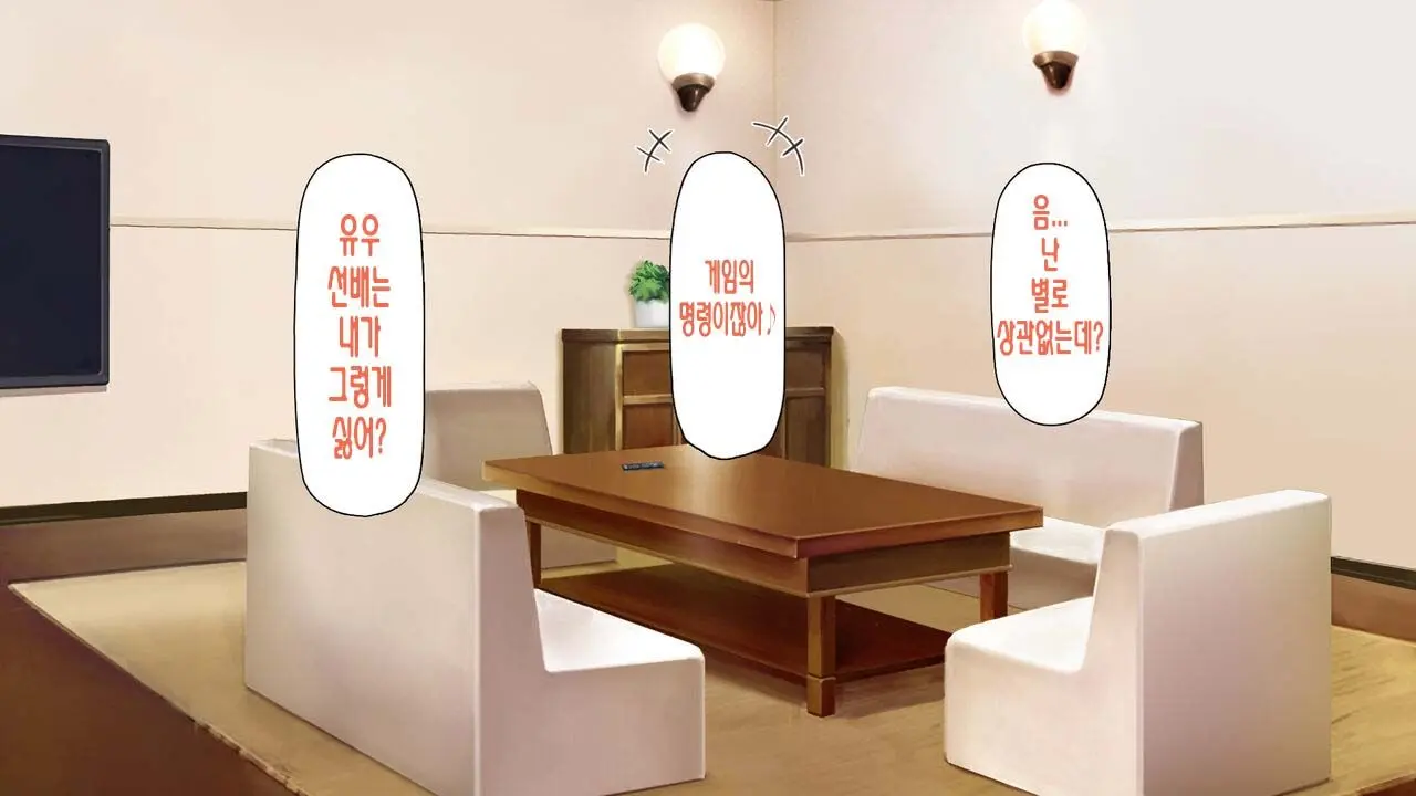 웹툰 이미지 48