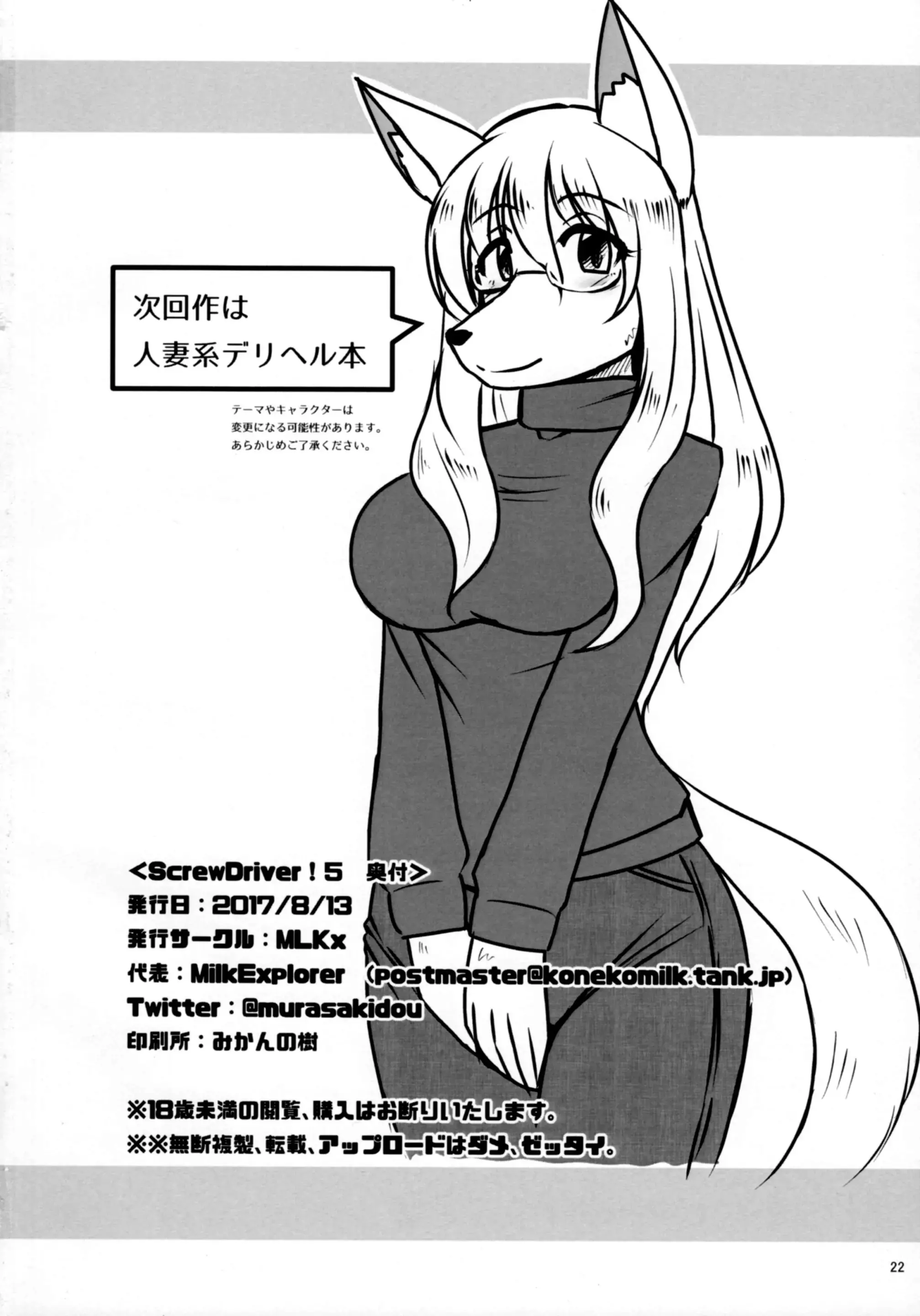 웹툰 이미지 21