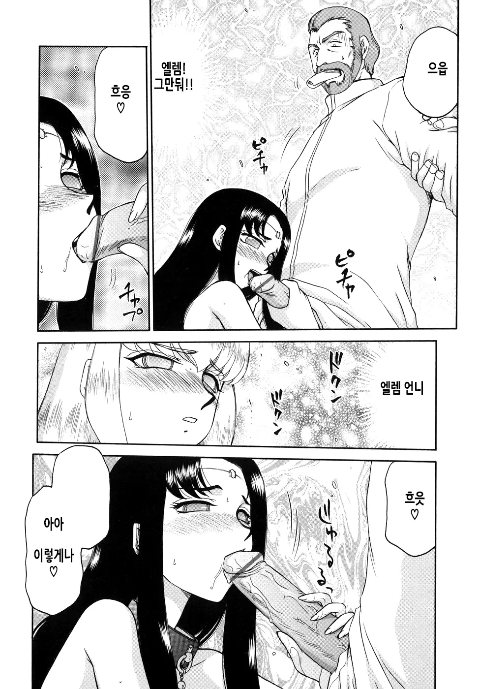 웹툰 이미지 179