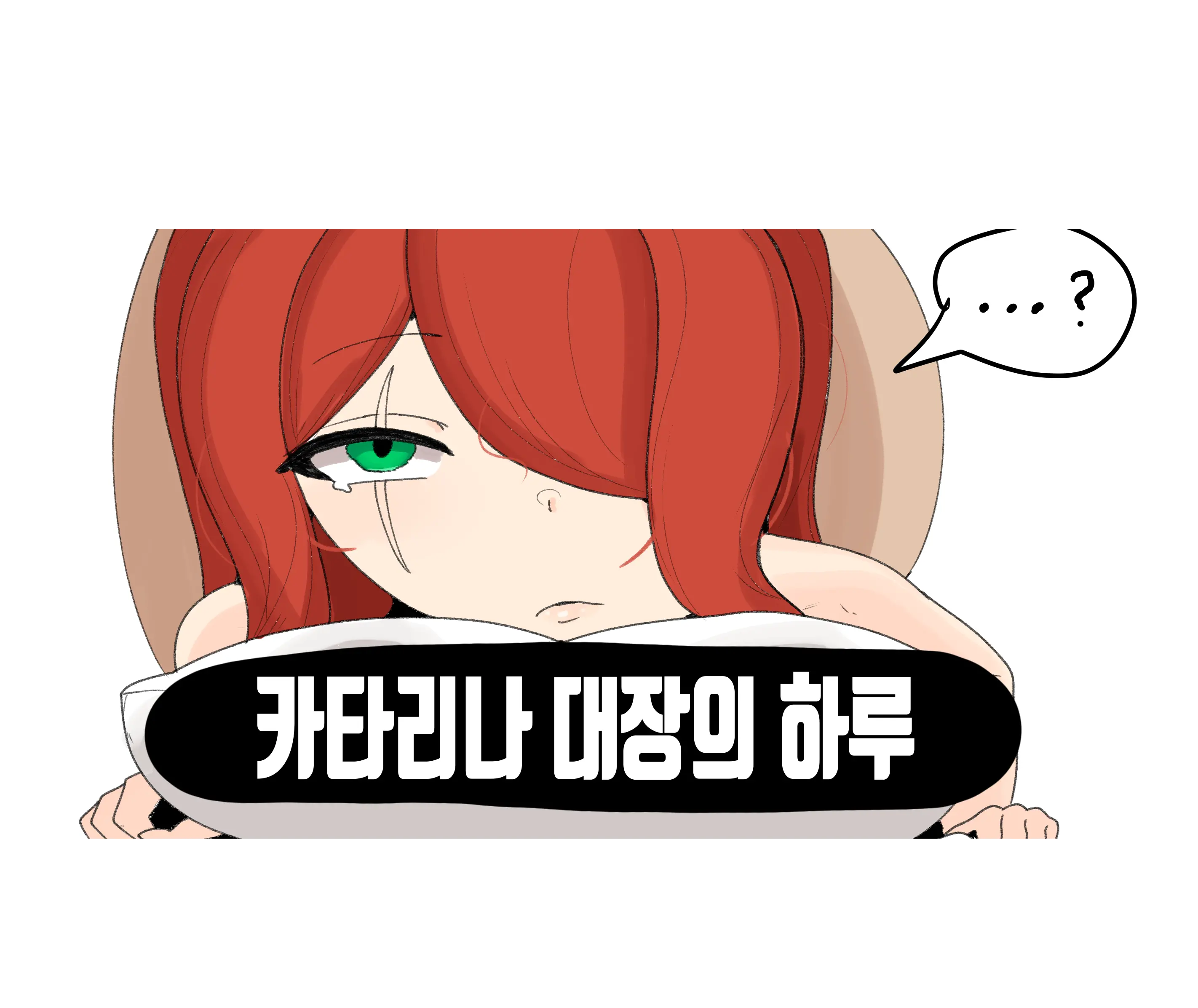 웹툰 이미지 0