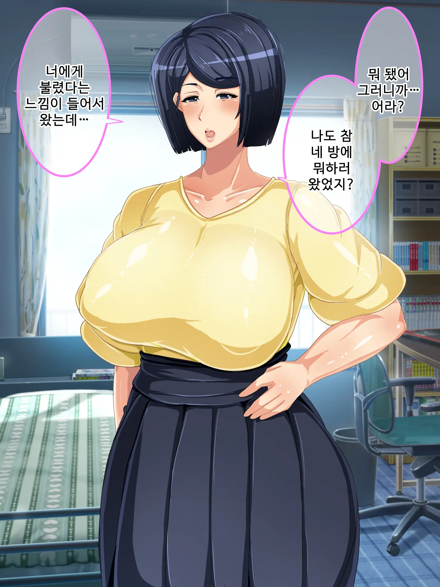 웹툰 이미지 366