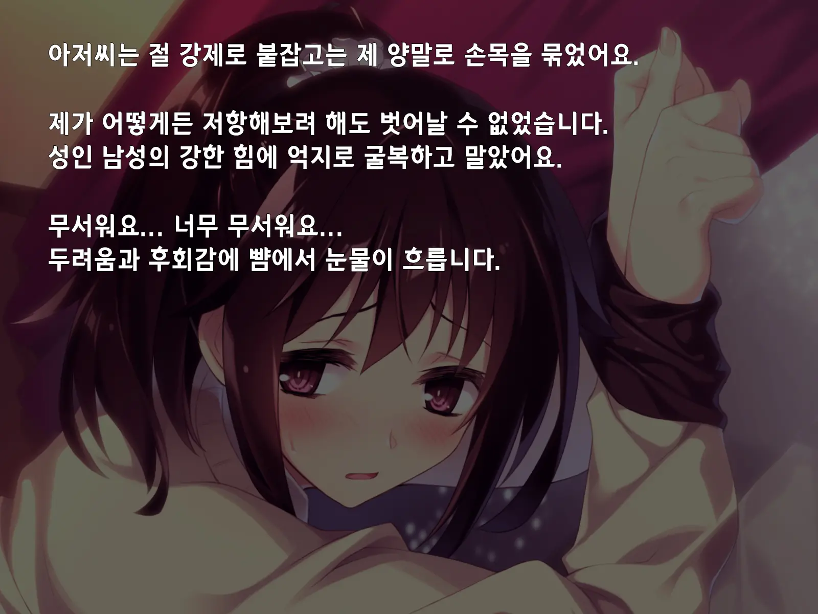웹툰 이미지 106
