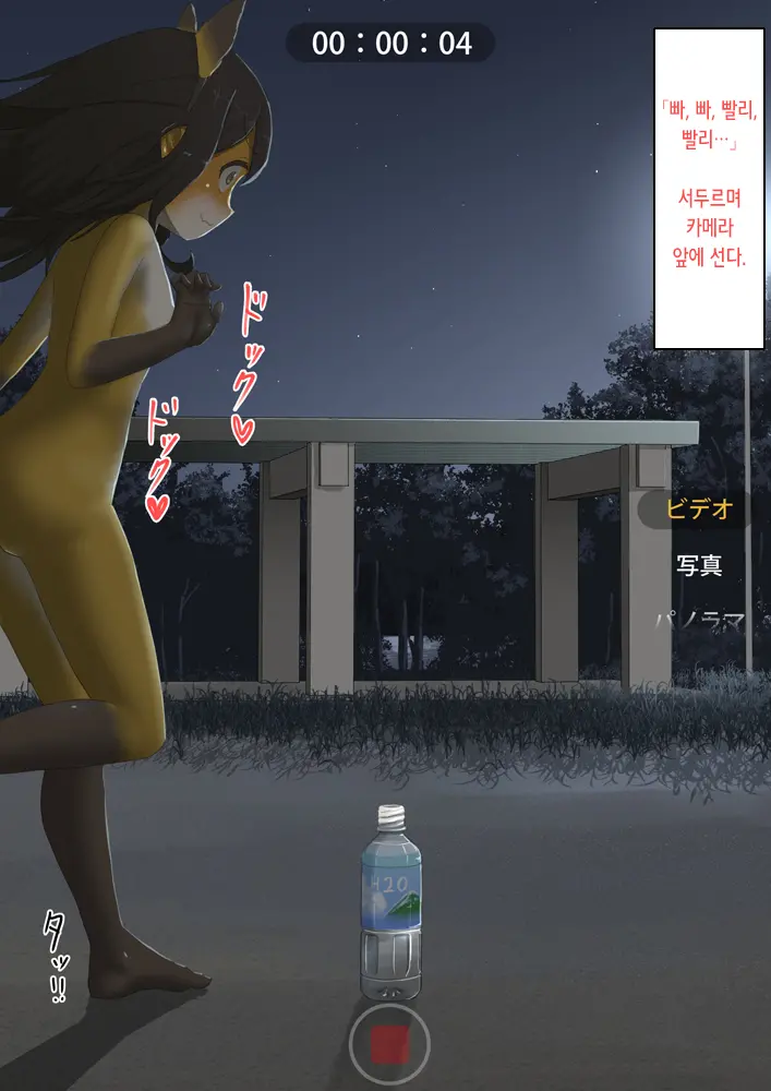 웹툰 이미지 28