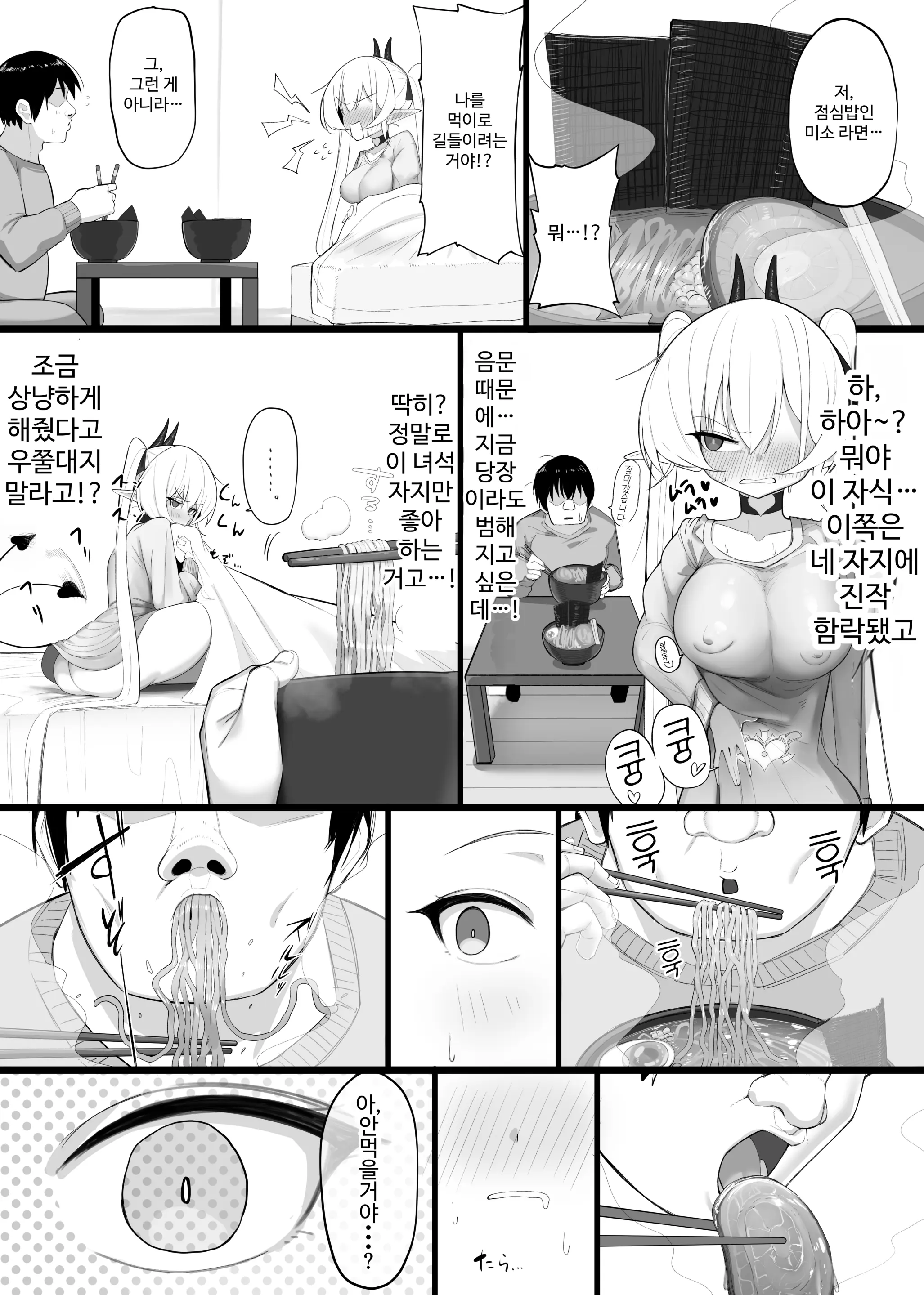 웹툰 이미지 43