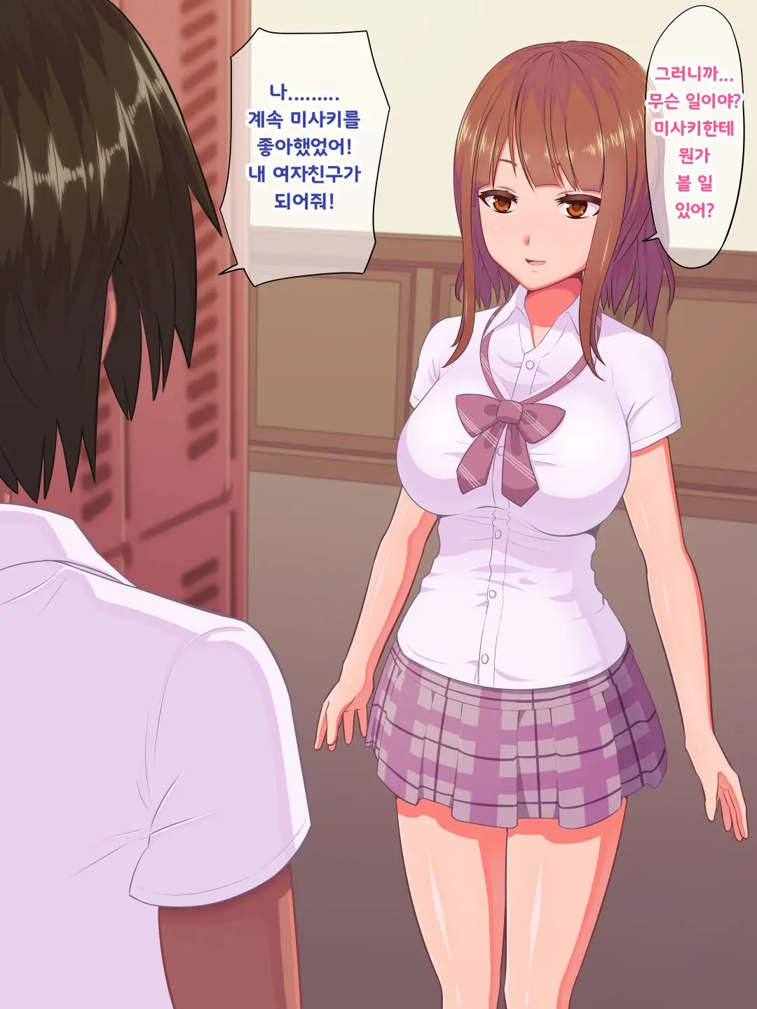 웹툰 이미지 44