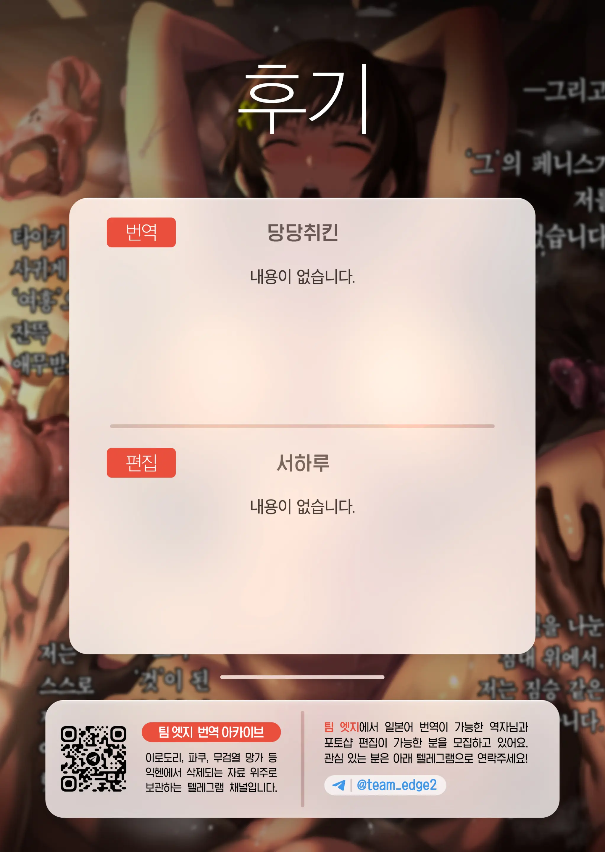 웹툰 이미지 36